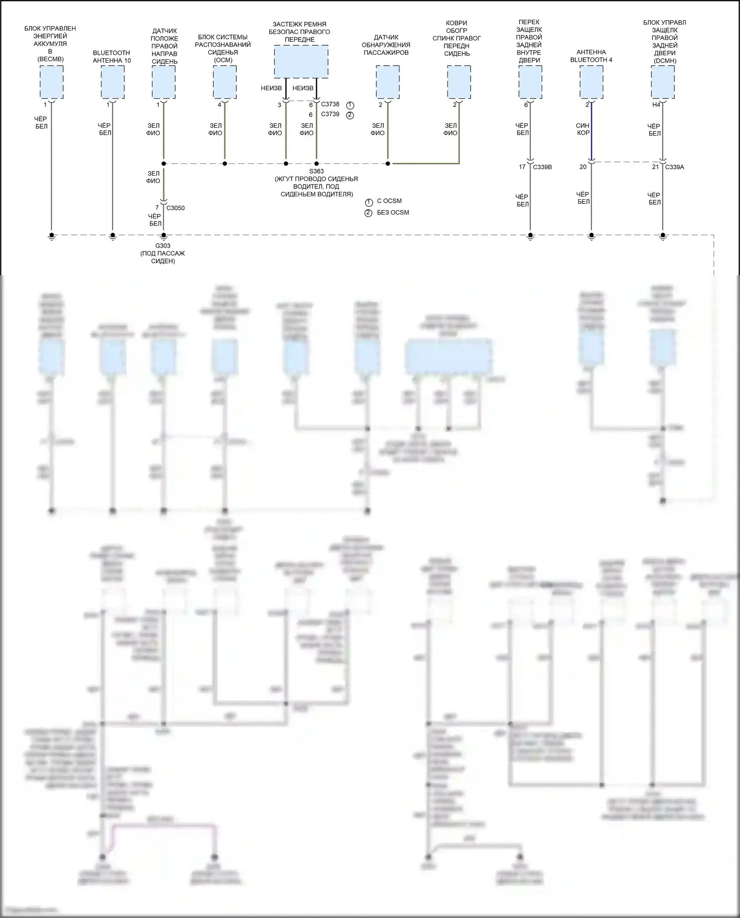 Mustang Mach-E Ford I (2020-2024): Электросхема точек подключения масс (5 из 5) 