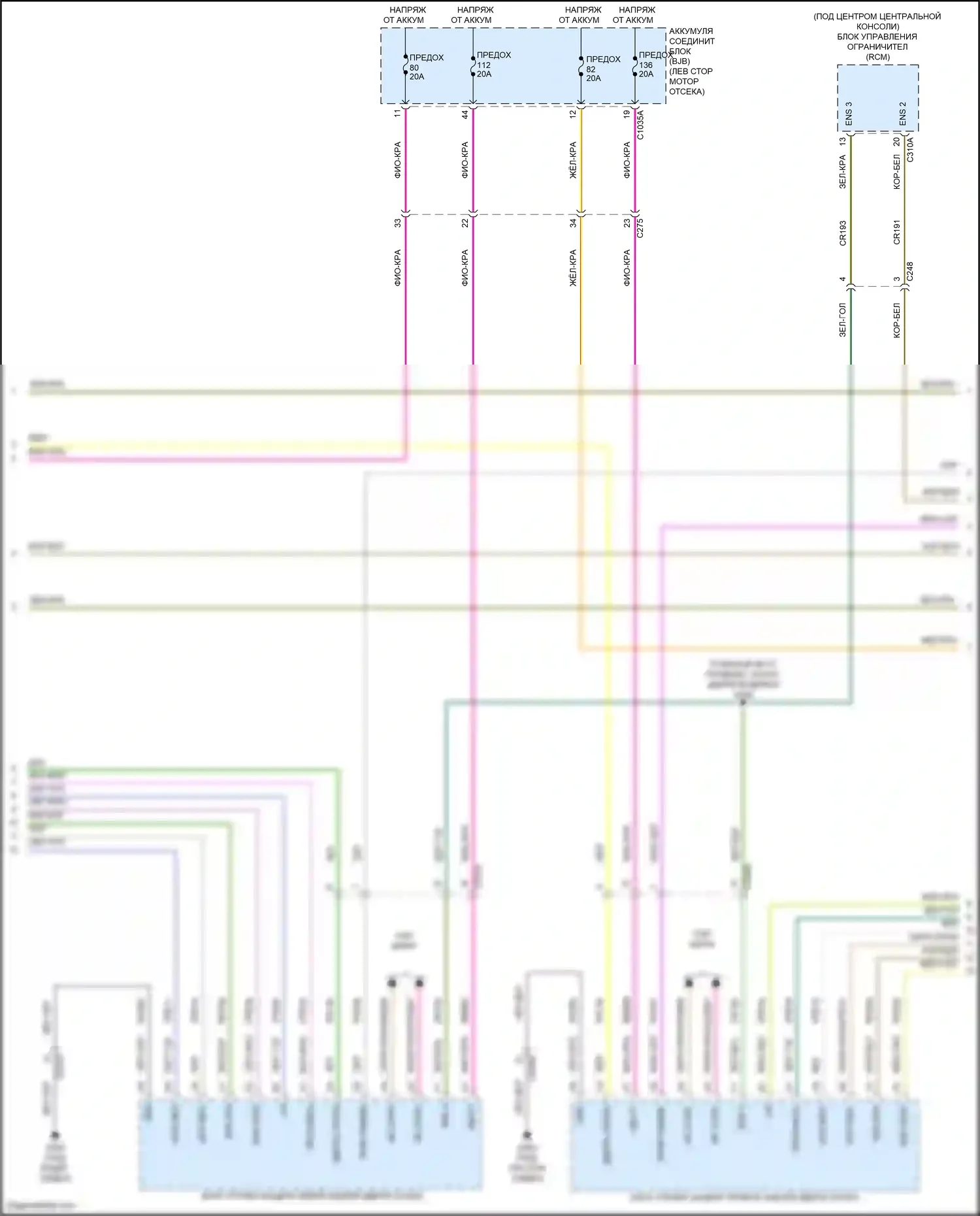 Mustang Mach-E Ford I (2020-2024): Электросхема центрального замка, с интеллектуальным доступом (3 из 7) 