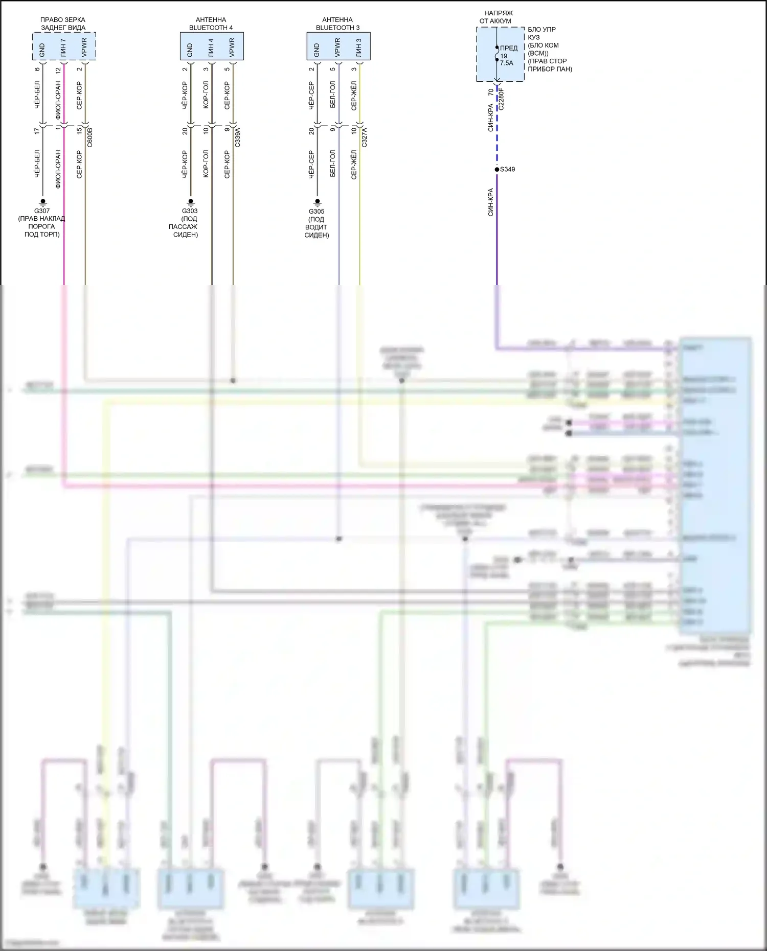 Mustang Mach-E Ford I (2020-2024): Электросхема центрального замка, с интеллектуальным доступом (7 из 7) 