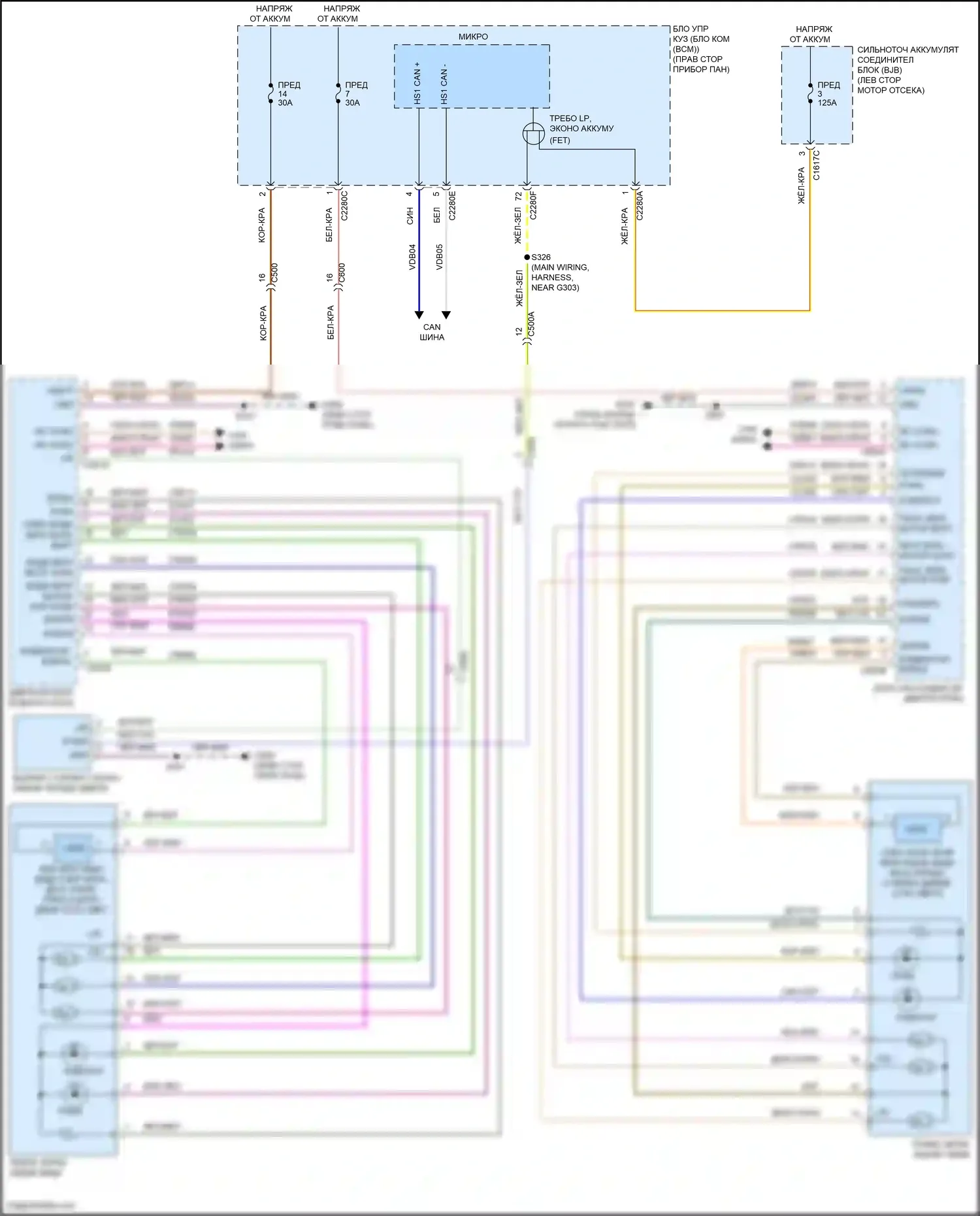 Mustang Mach-E Ford I (2020-2024): Электросхема электрохромного зеркала 