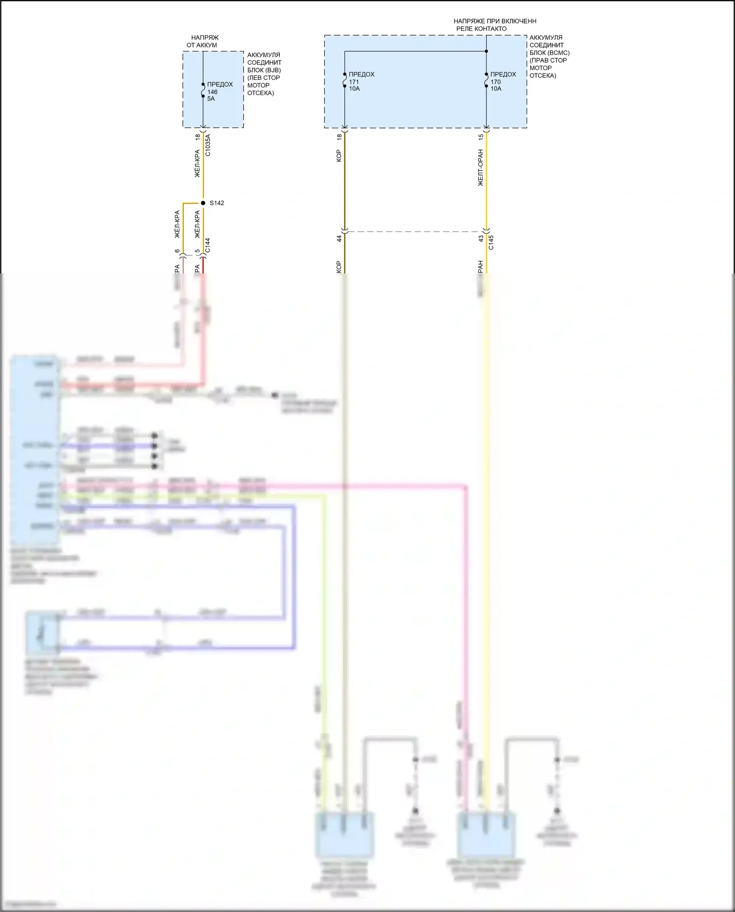 Mustang Mach-E Ford I (2020-2024): Электросхема гибридного вентилятора охлаждения 