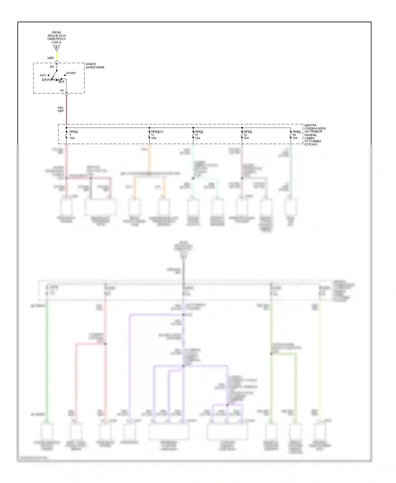 Mustang Ford IV рестайлинг (1998-2004): Электросхема блока предохранителей реле (3 из 3) 