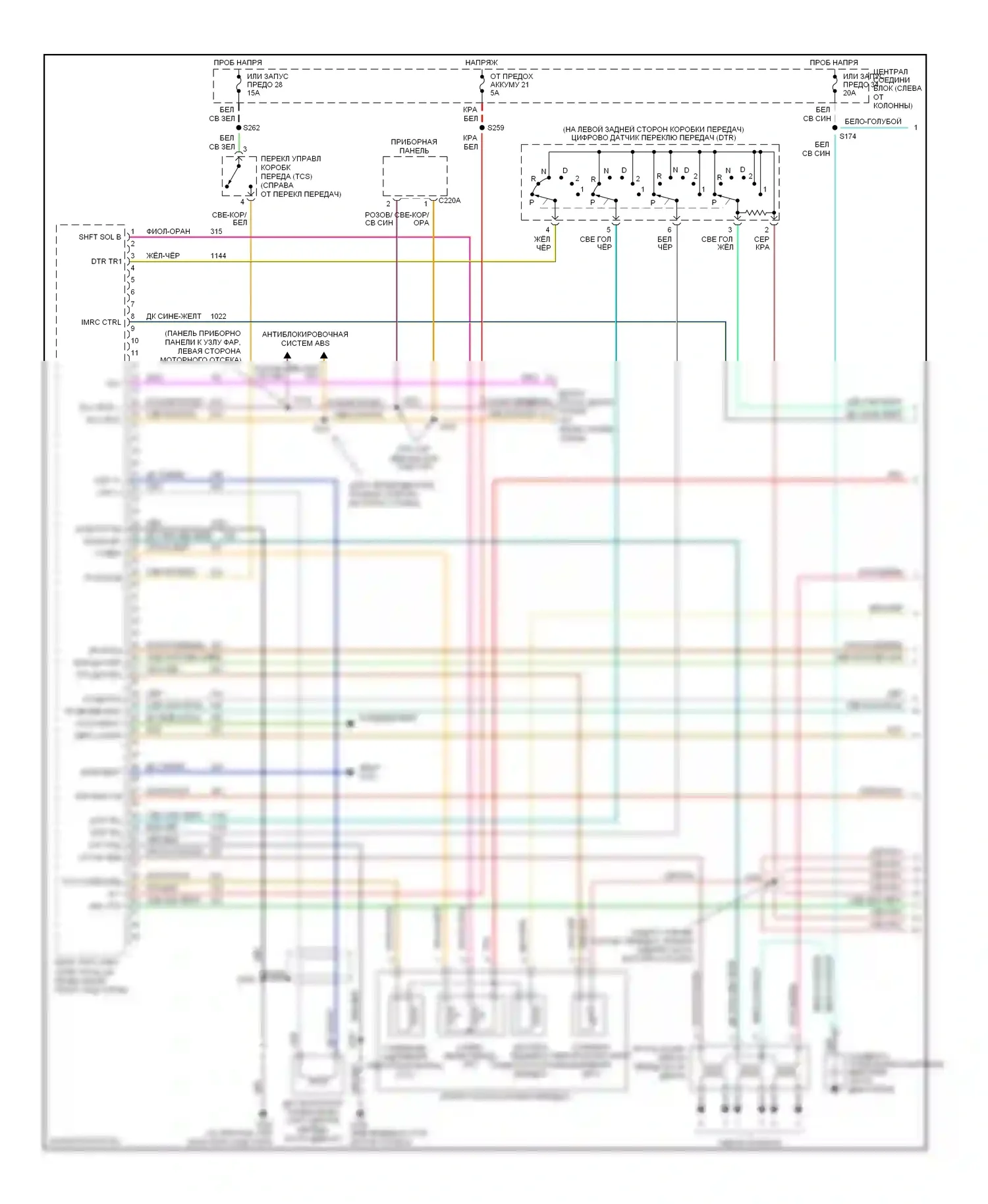 Mustang Ford IV рестайлинг (1998-2004): Электросхема двигателя 3.8ls (1 из 3) 