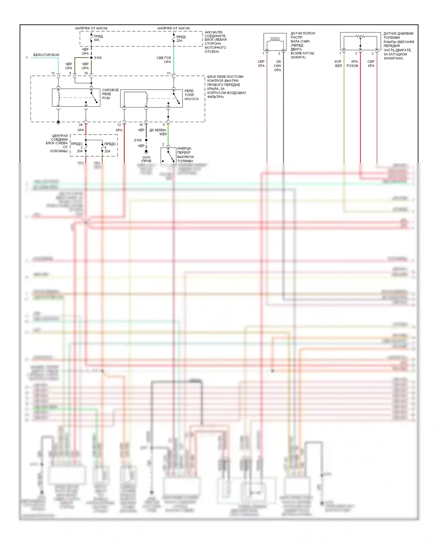 Mustang Ford IV рестайлинг (1998-2004): Электросхема двигателя 3.8ls (2 из 3) 