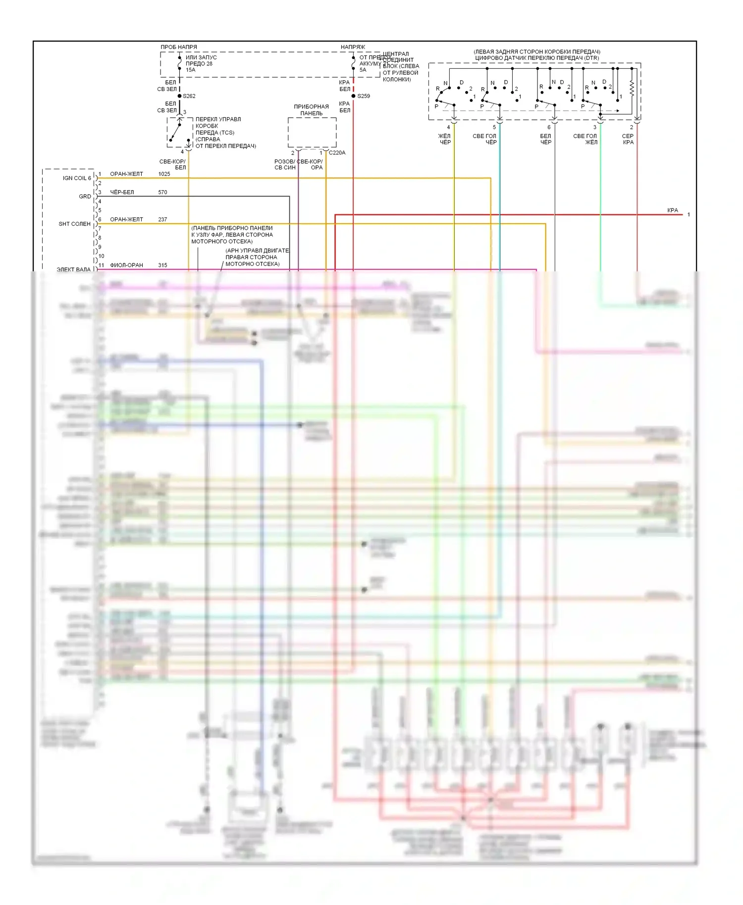 Mustang Ford IV рестайлинг (1998-2004): Электросхема двигателя 4.6ls (1 из 3) 