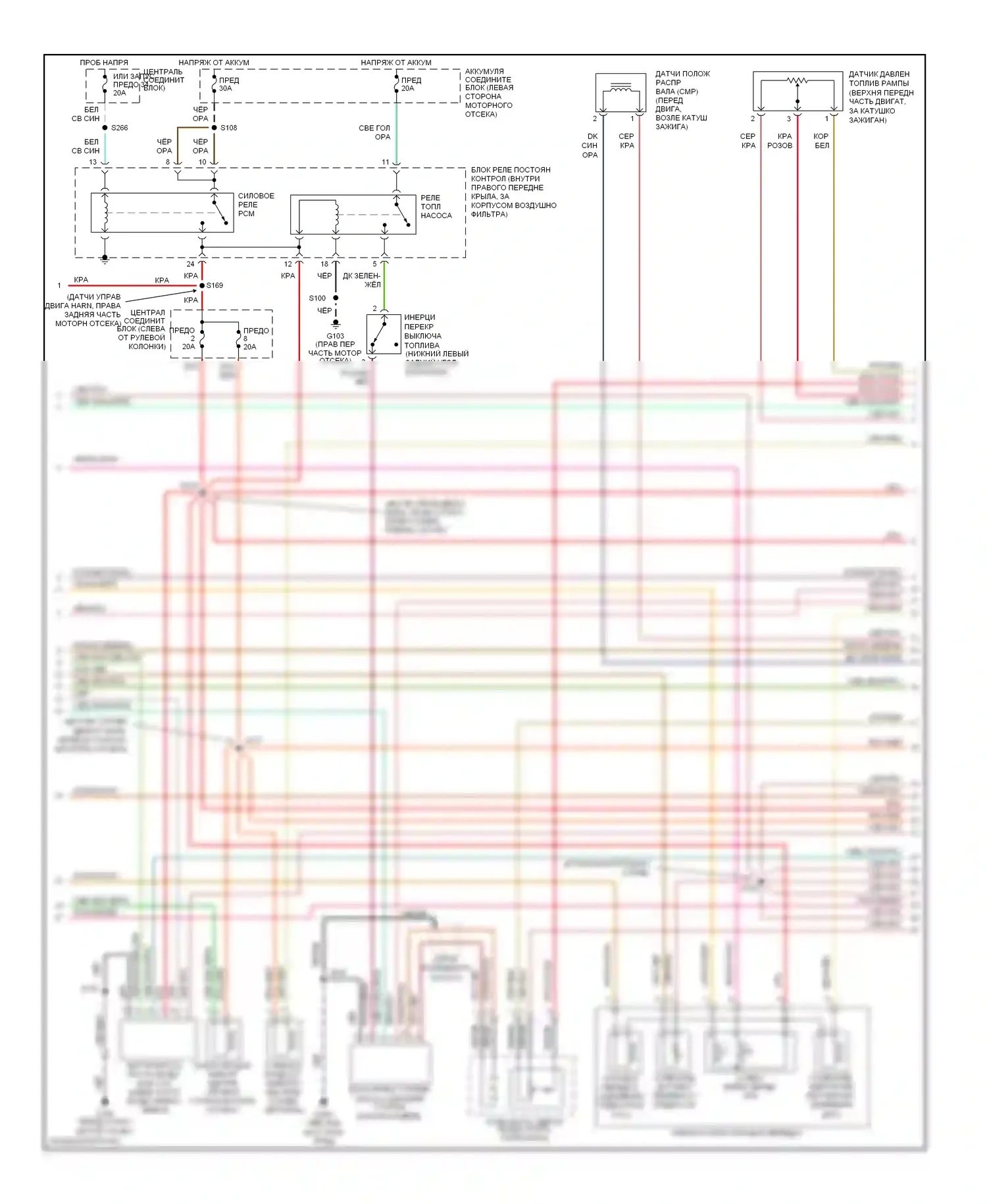 Mustang Ford IV рестайлинг (1998-2004): Электросхема двигателя 4.6ls (2 из 3) 