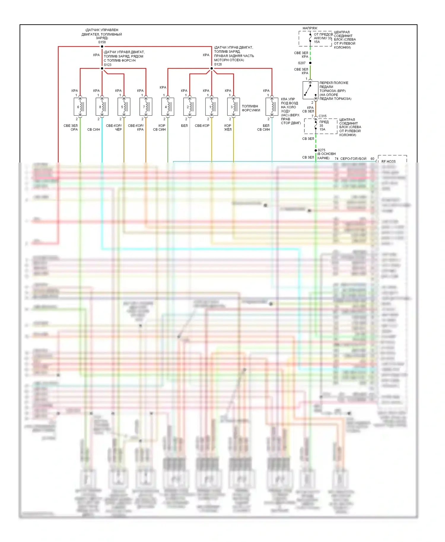 Mustang Ford IV рестайлинг (1998-2004): Электросхема двигателя 4.6ls (3 из 3) 