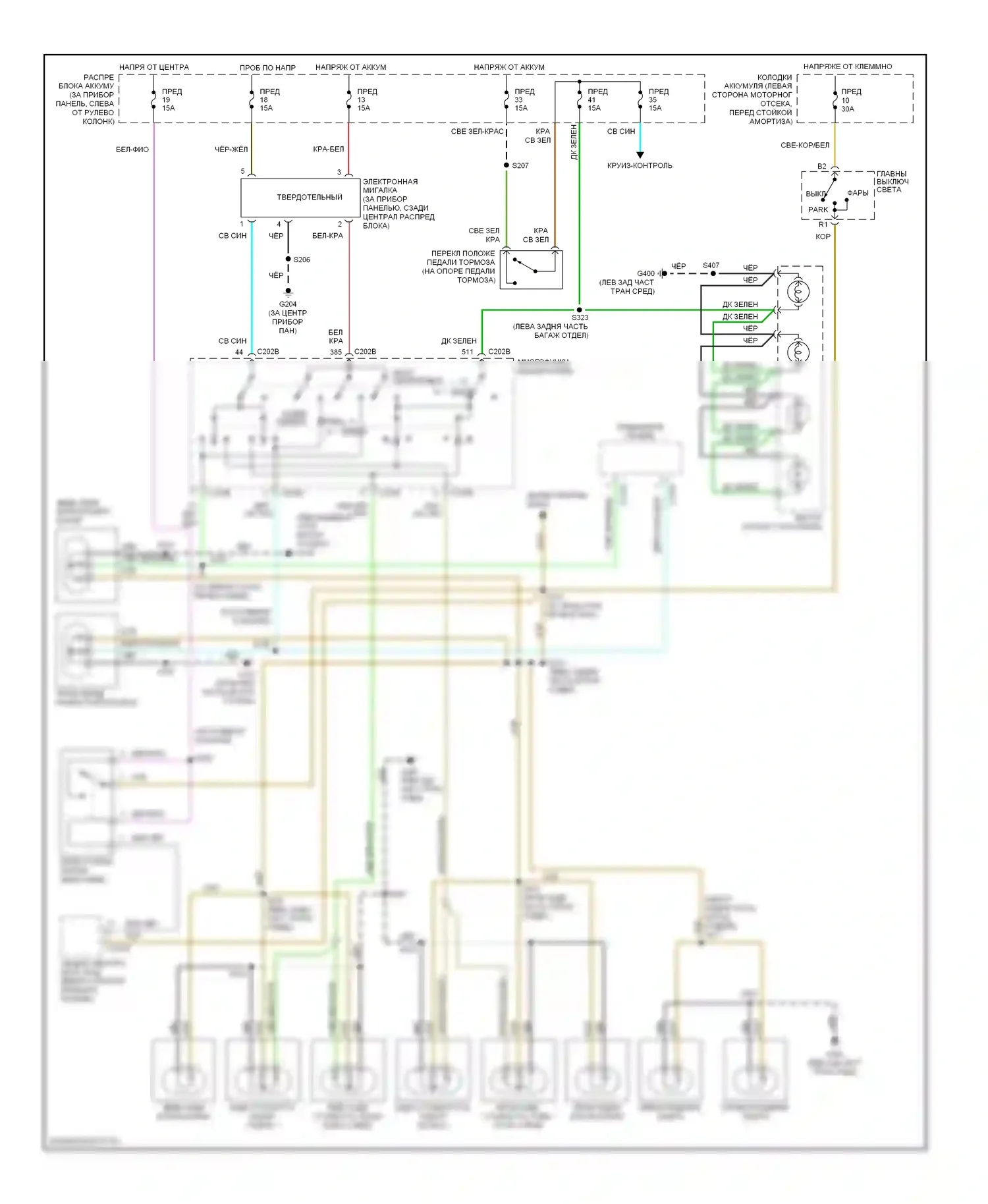 Mustang Ford IV рестайлинг (1998-2004): Электросхема фар и фонарей 