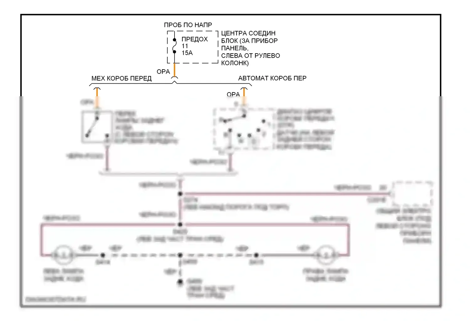Mustang Ford IV рестайлинг (1998-2004): Электросхема фонарей заднего хода 