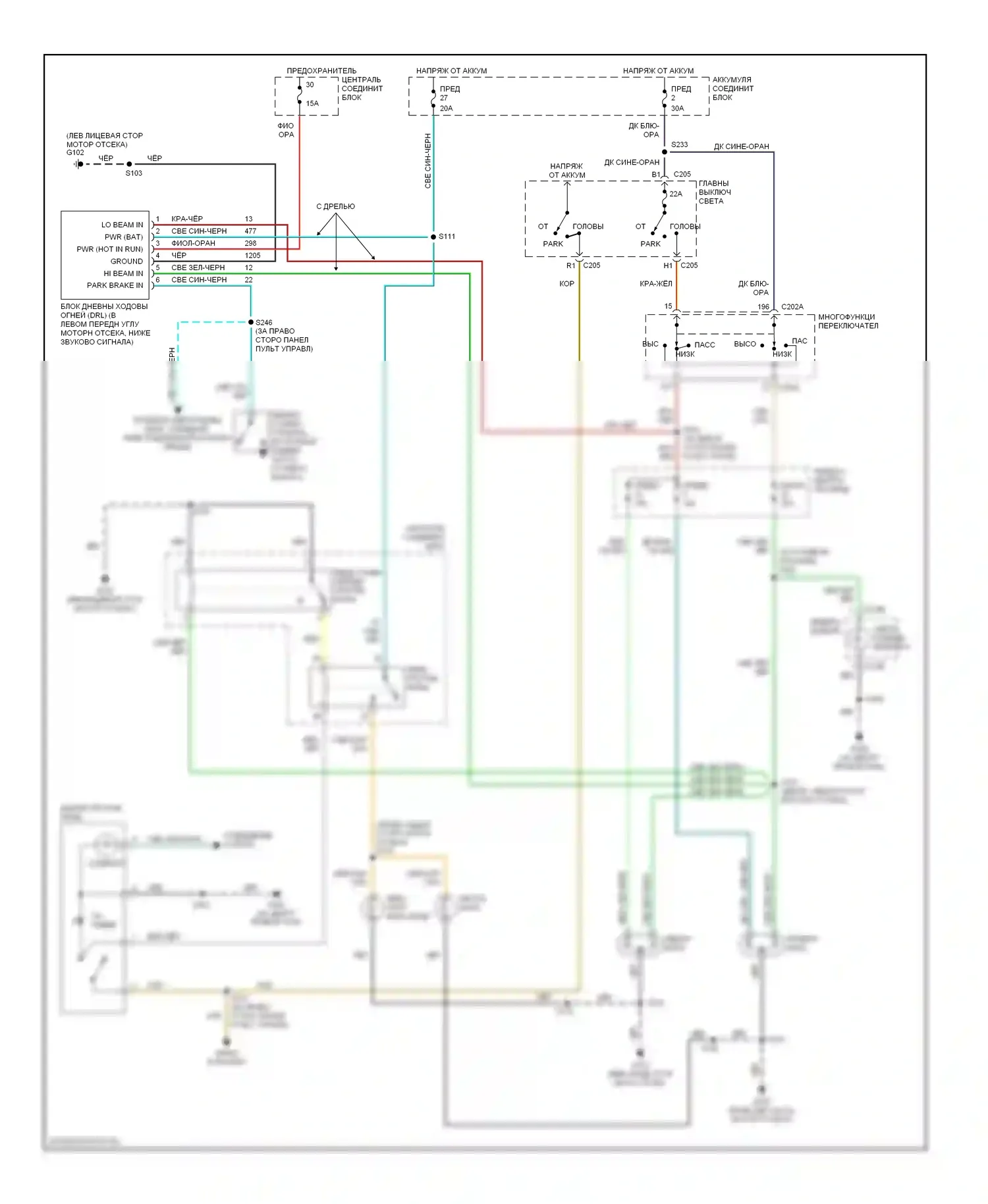 Mustang Ford IV рестайлинг (1998-2004): Электросхема фар 