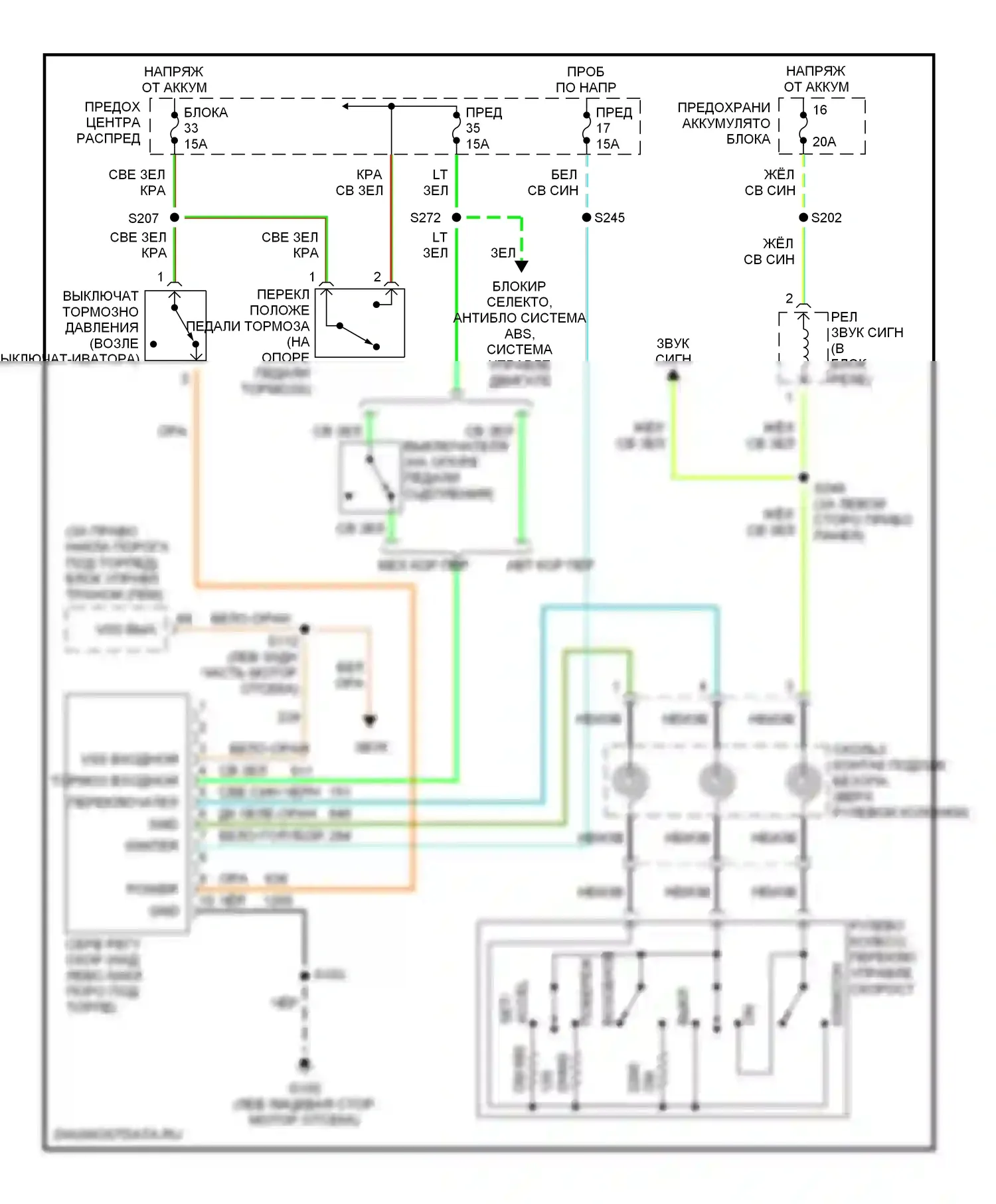 Mustang Ford IV рестайлинг (1998-2004): Электросхема круиз-контроля 