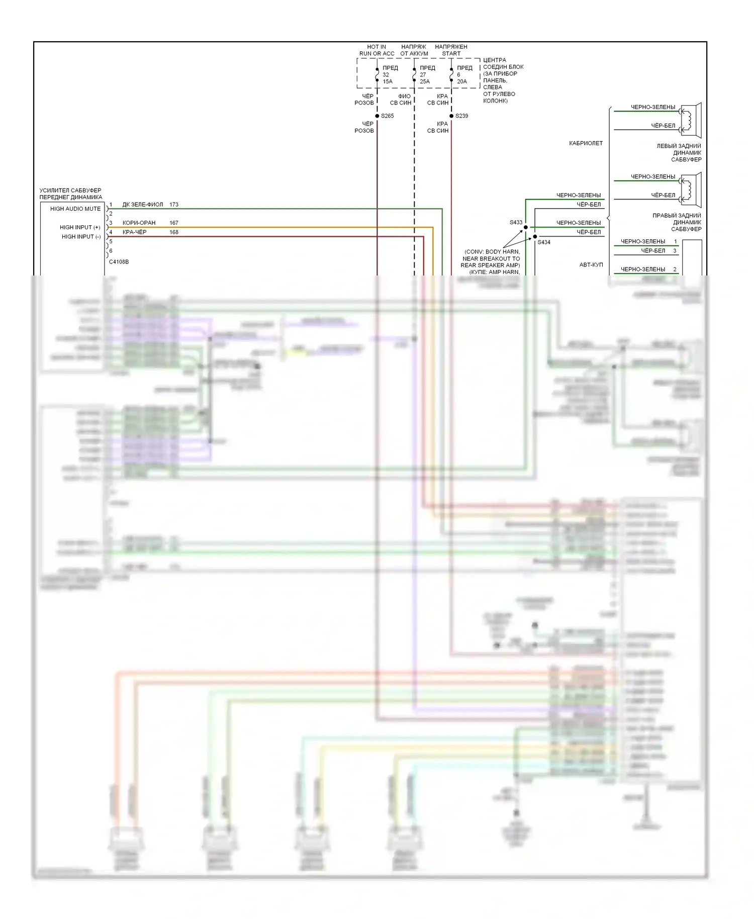 Mustang Ford IV рестайлинг (1998-2004): Электросхема магнитолы звука премиум-класса, со звуком mach 460 