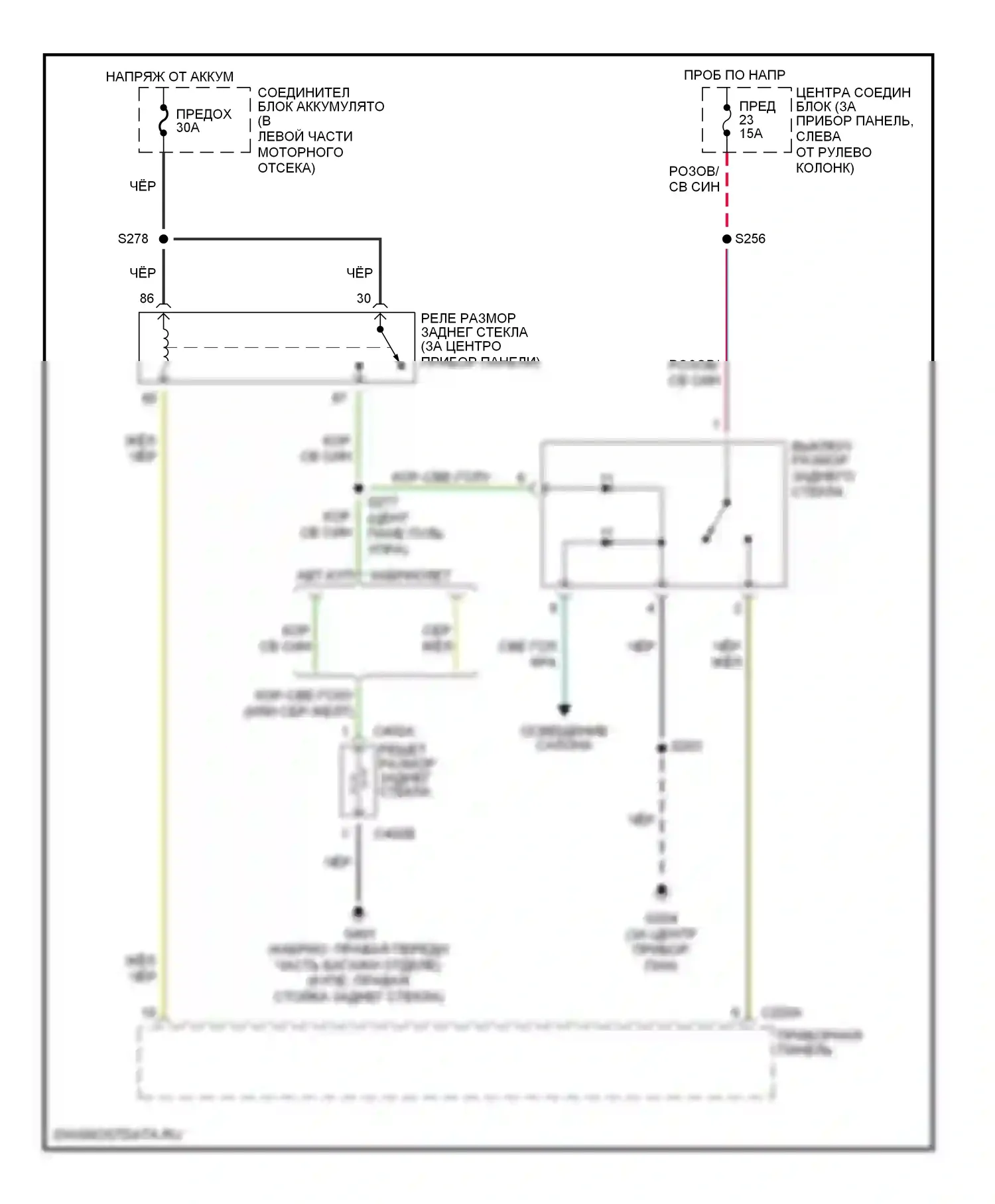 Mustang Ford IV рестайлинг (1998-2004): Электросхема подогрева 