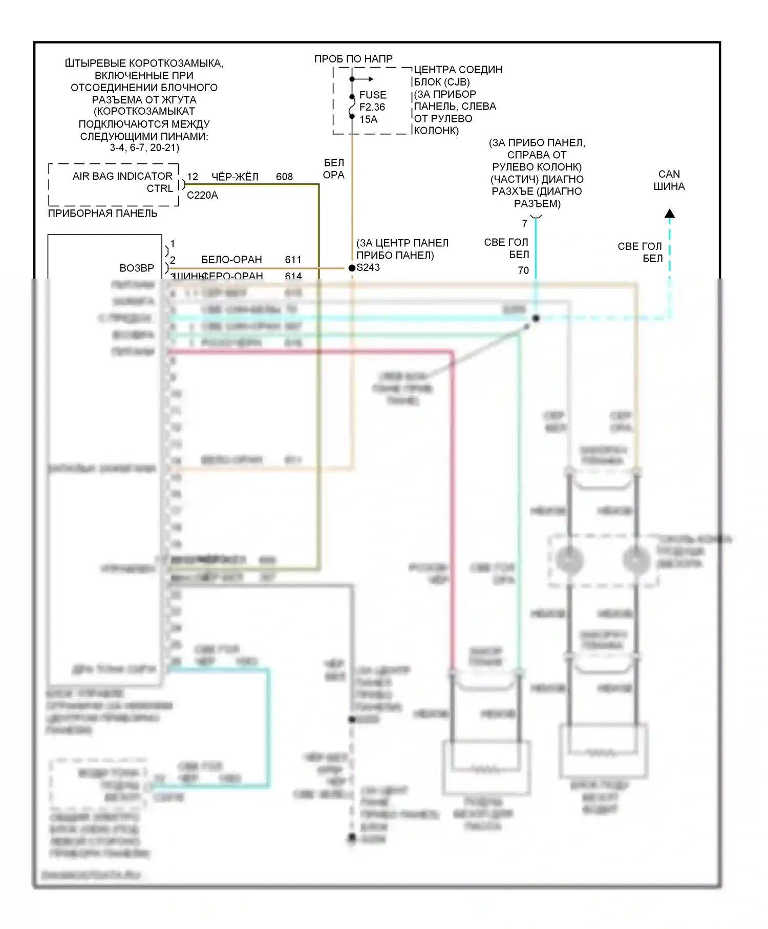 Mustang Ford IV рестайлинг (1998-2004): Электросхема подушек безопасности 