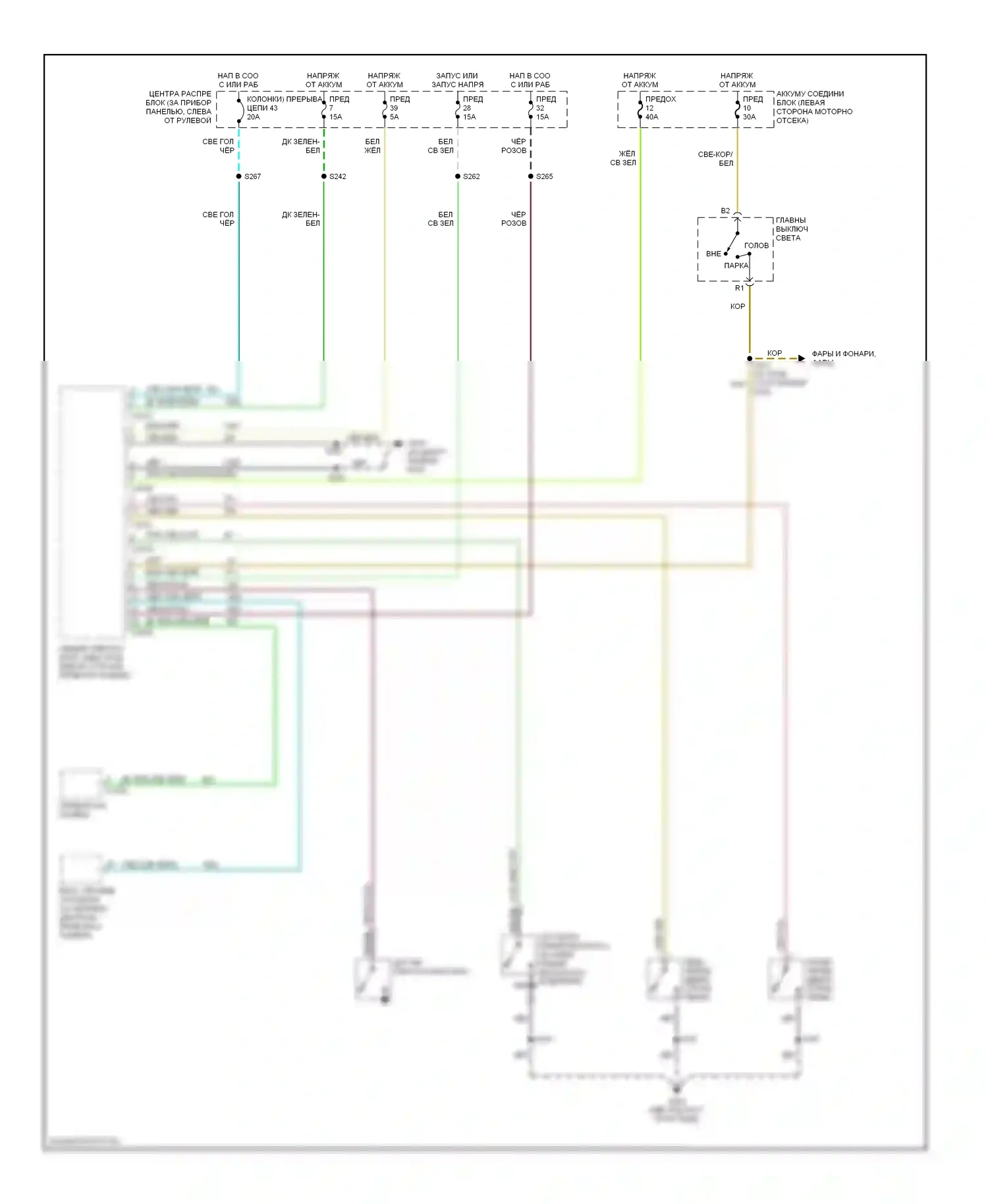 Mustang Ford IV рестайлинг (1998-2004): Электросхемы системы оповещения 