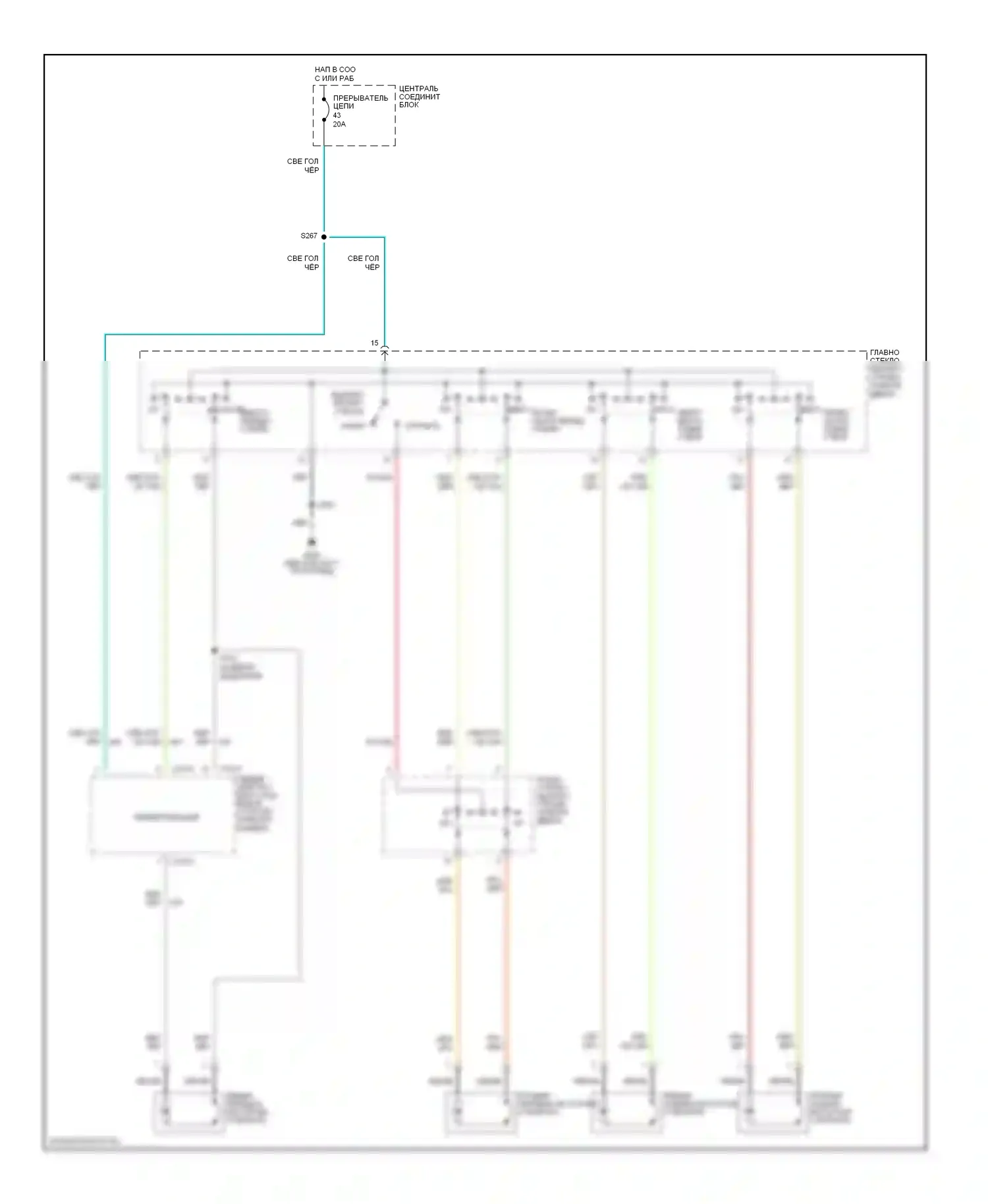 Mustang Ford IV рестайлинг (1998-2004): Электросхема стеклоподъемника, кабриолет 
