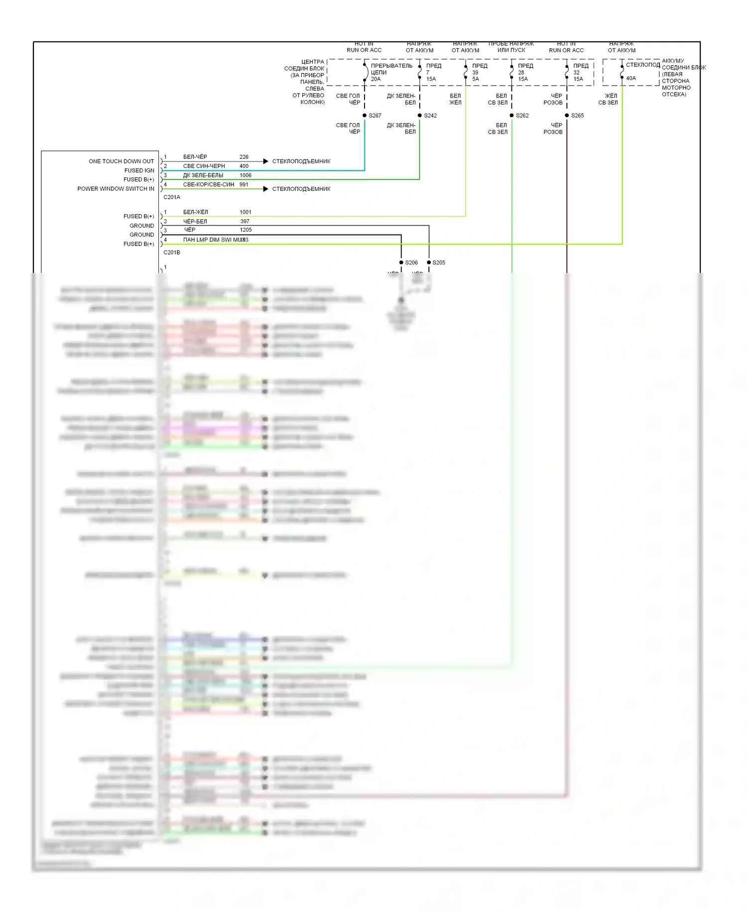Mustang Ford IV рестайлинг (1998-2004): Электросхемы компьютера тела 