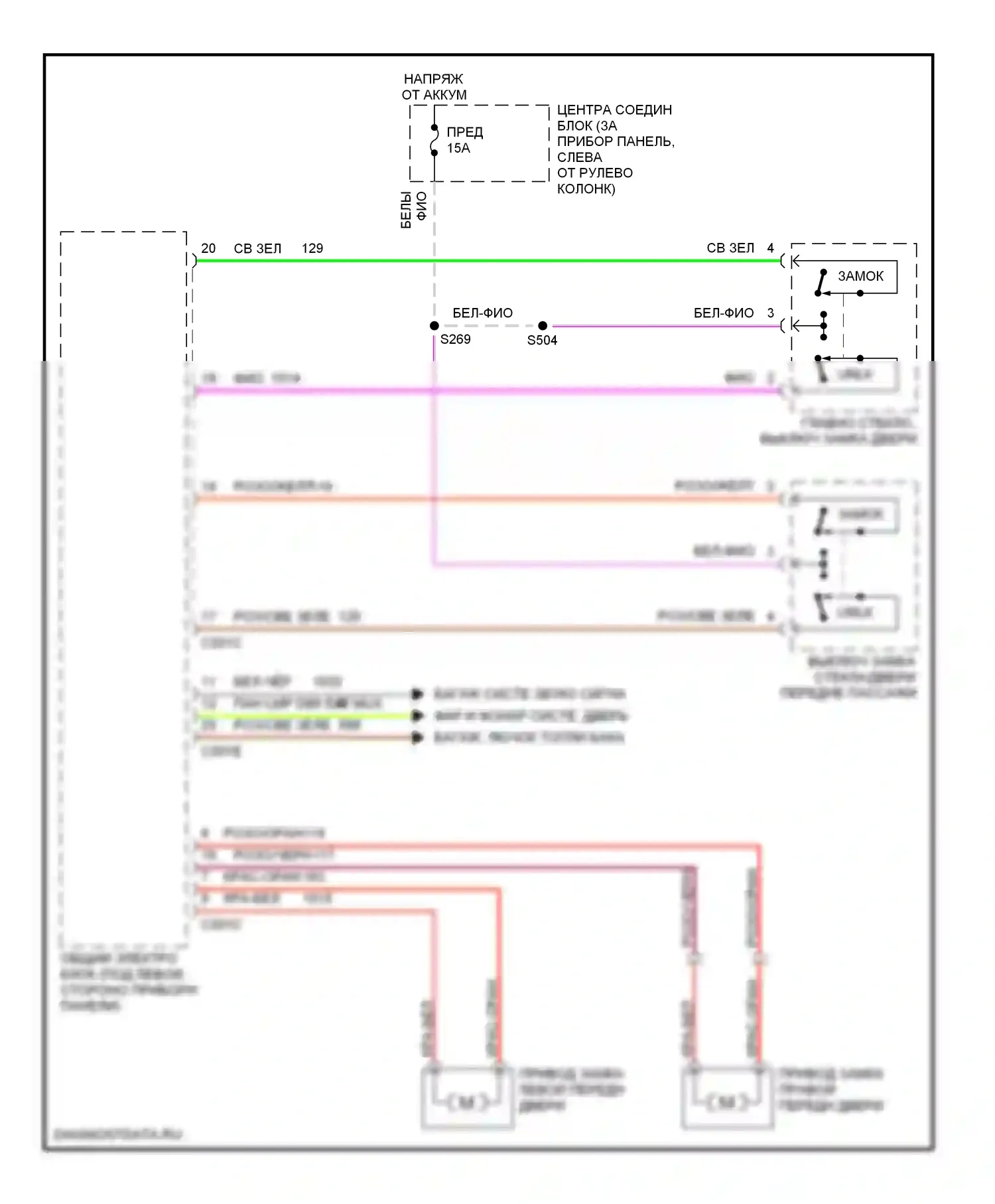 Mustang Ford IV рестайлинг (1998-2004): Электросхема замка двери питания, с бесключевым доступом 