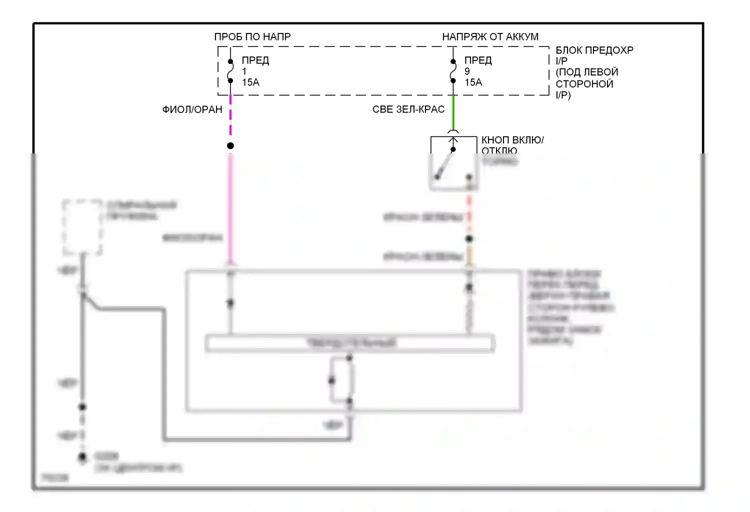 Mustang Ford IV (1993-1998): Электросхема блокировки селектора 
