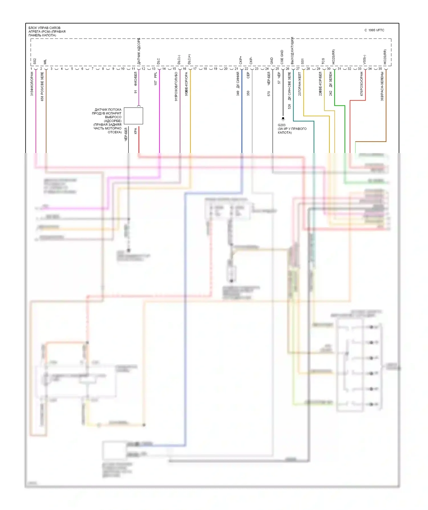 Mustang Ford IV (1993-1998): Электросхема двигателя 3.8ls (1 из 6) 