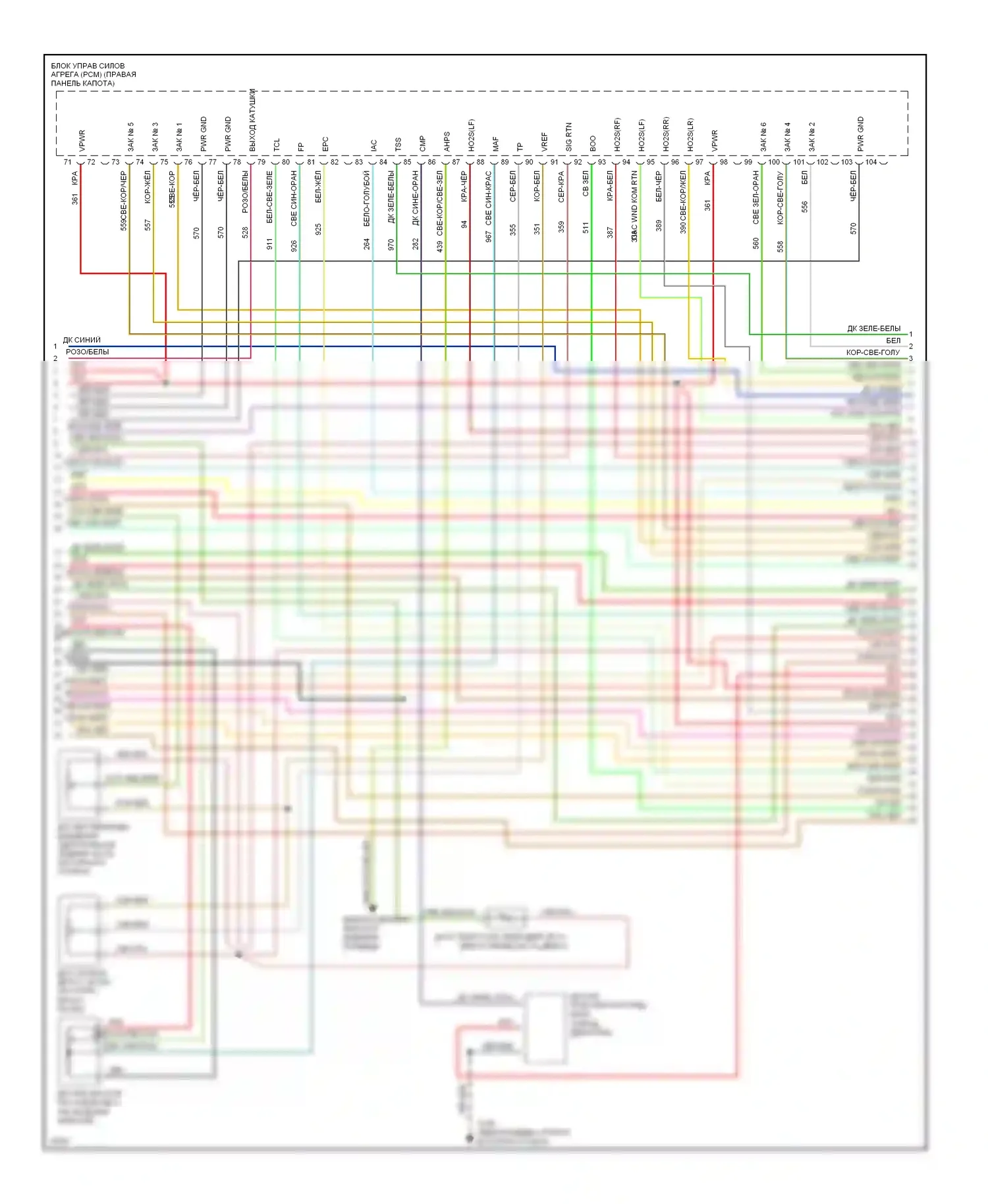 Mustang Ford IV (1993-1998): Электросхема двигателя 3.8ls (3 из 6) 