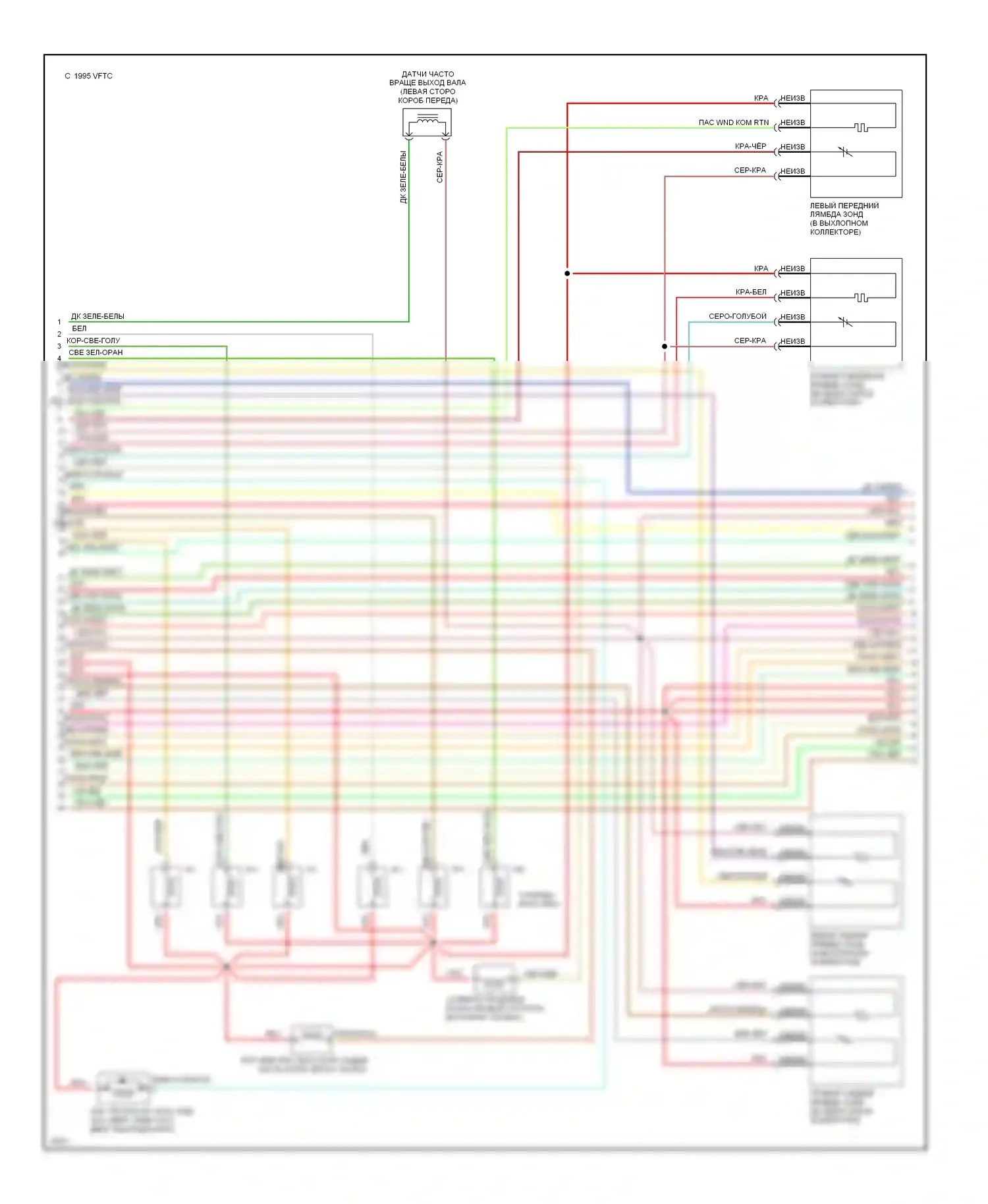 Mustang Ford IV (1993-1998): Электросхема двигателя 3.8ls (4 из 6) 