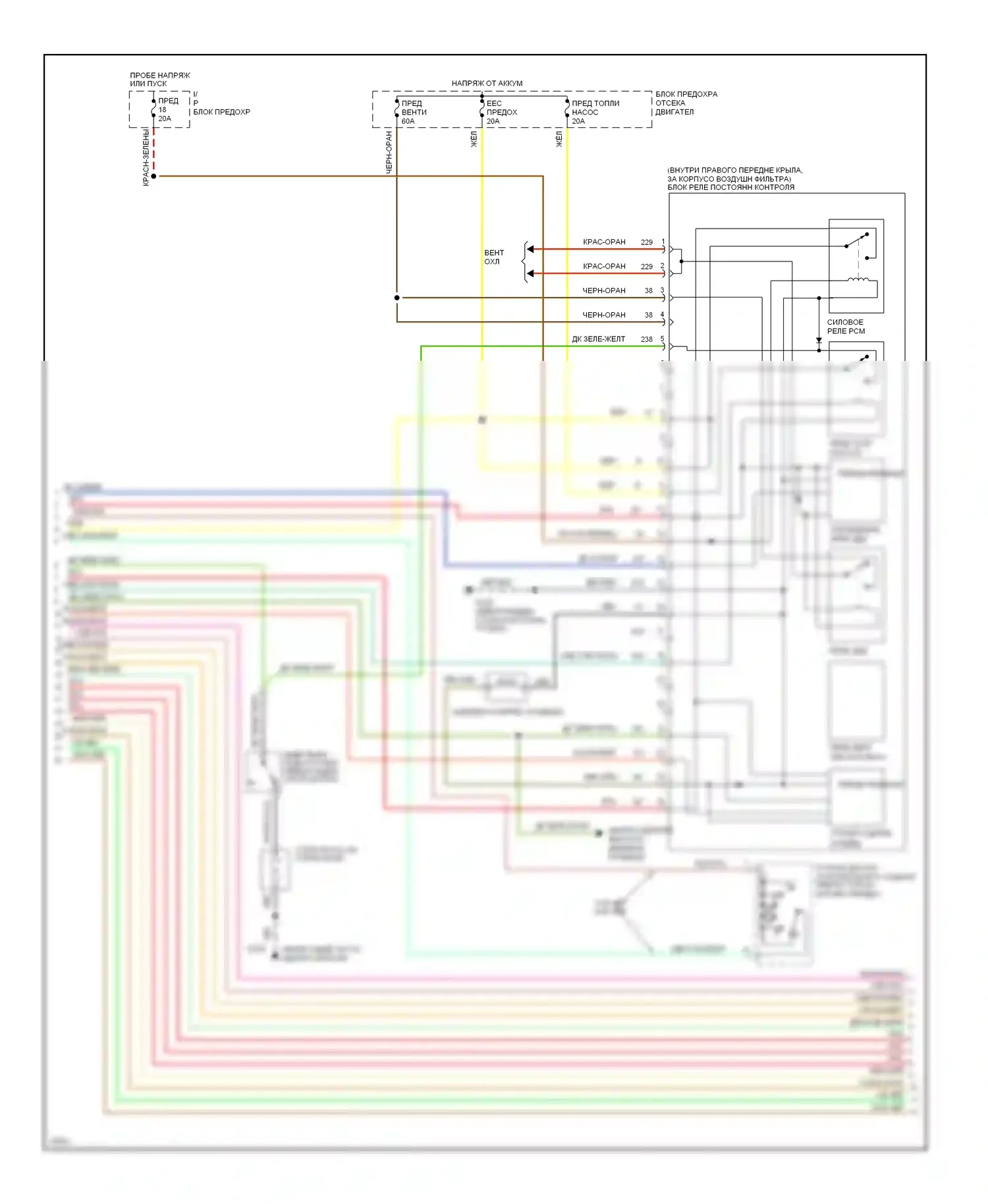 Mustang Ford IV (1993-1998): Электросхема двигателя 3.8ls (5 из 6) 