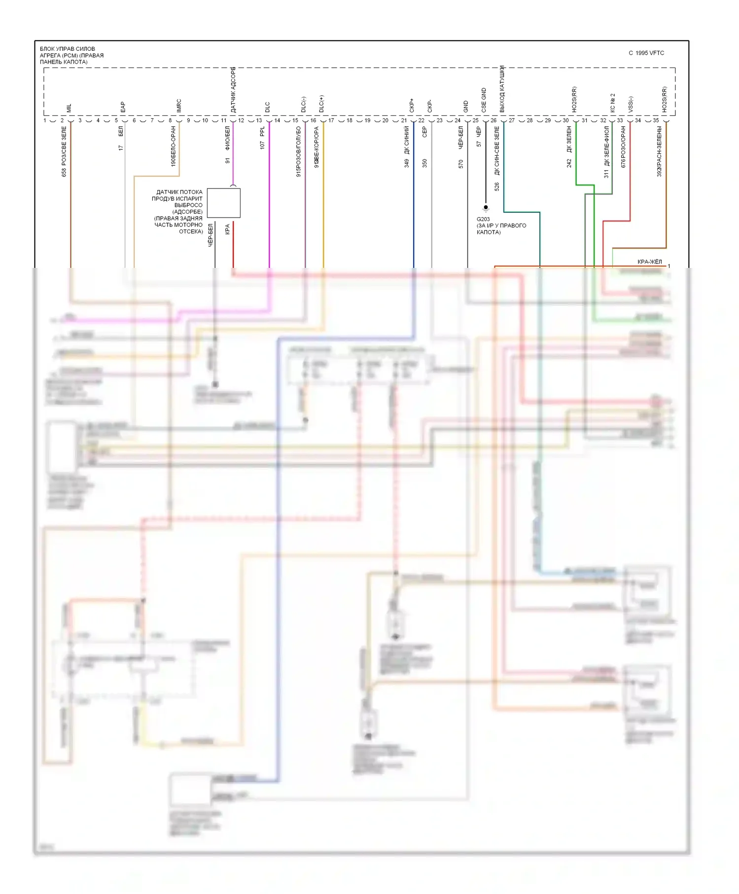 Mustang Ford IV (1993-1998): Электросхема двигателя 4.6л dohcs (1 из 5) 