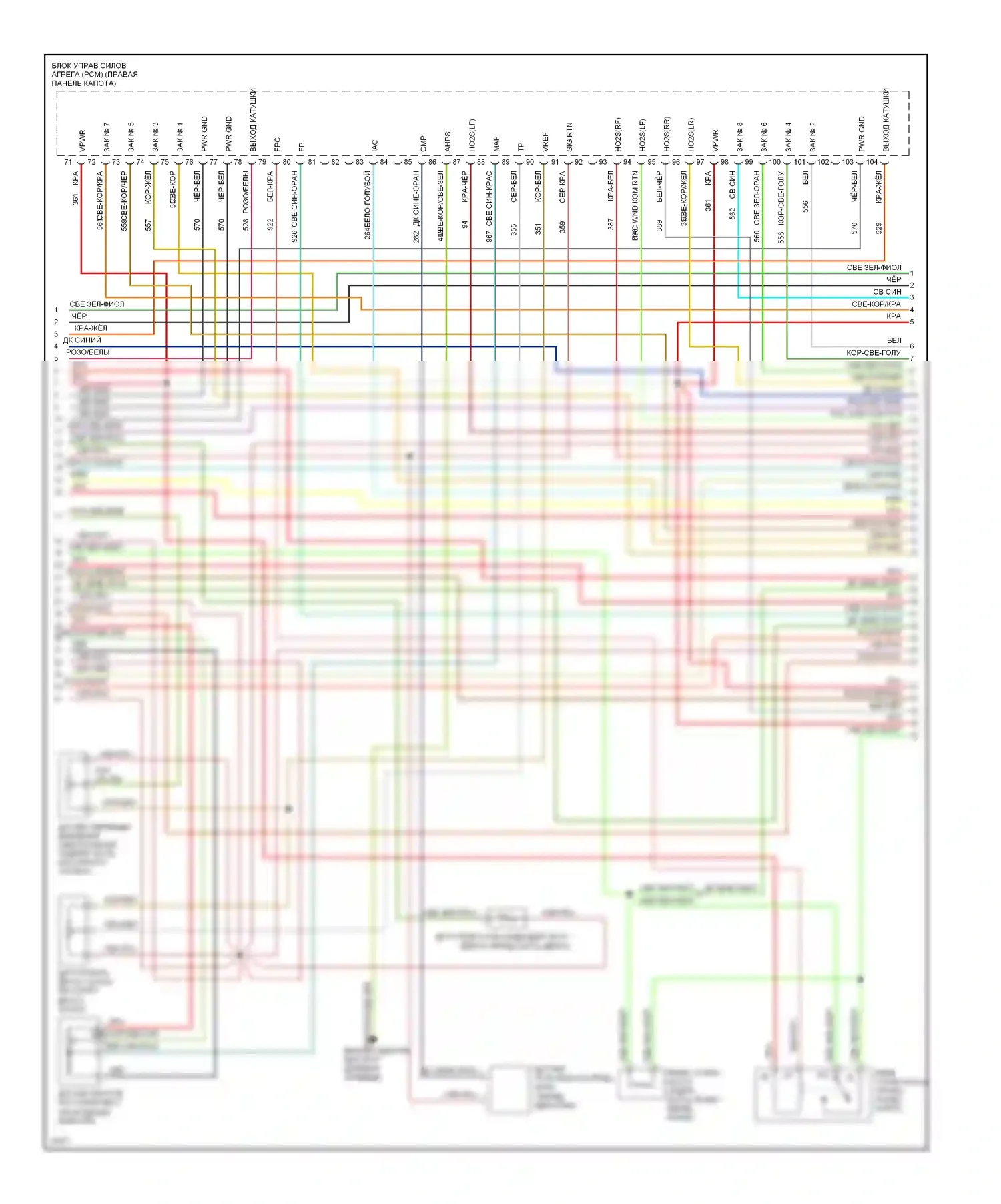Mustang Ford IV (1993-1998): Электросхема двигателя 4.6l dohcs (3 из 5) 