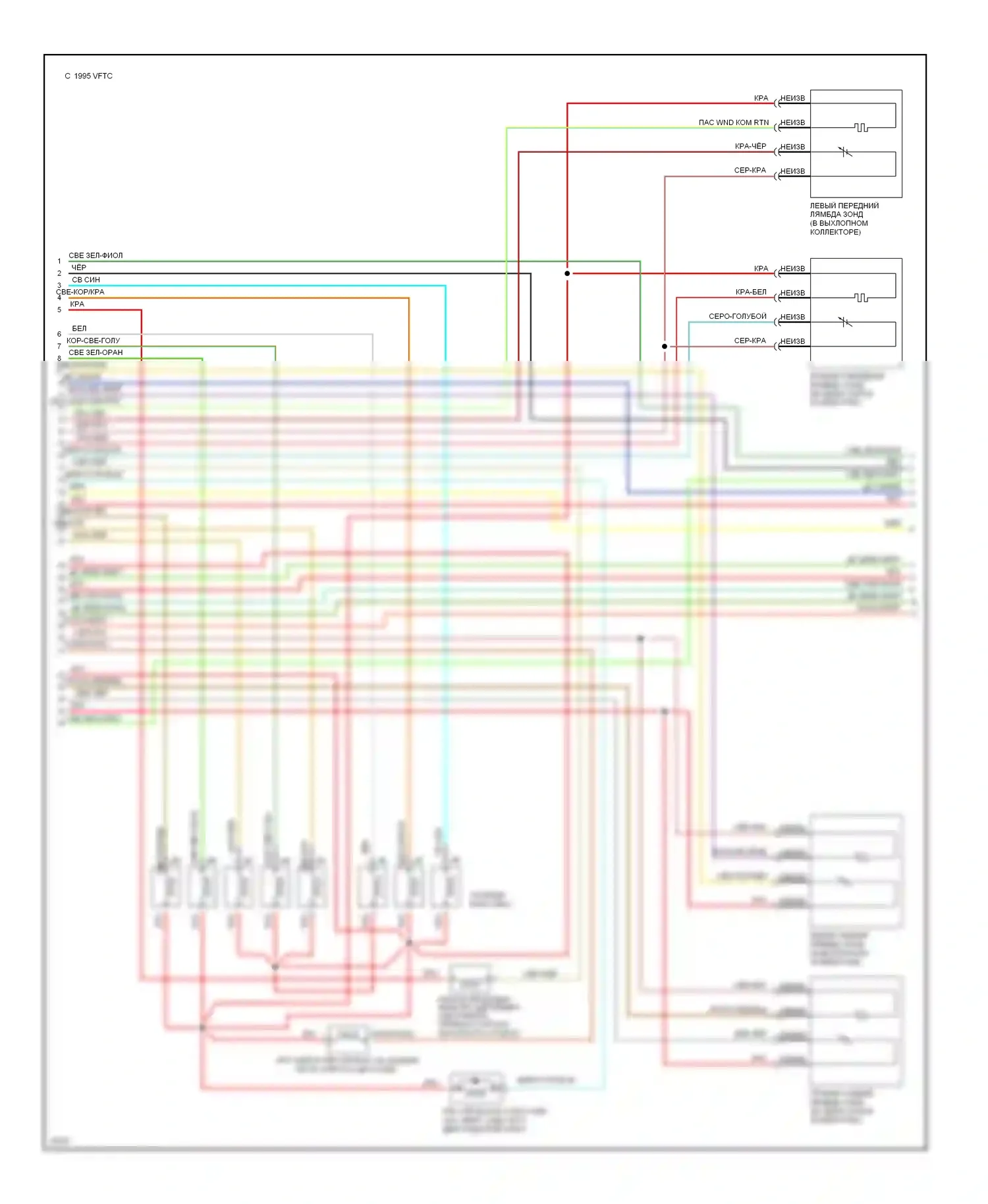 Mustang Ford IV (1993-1998): Электросхема двигателя 4.6l dohcs (4 из 5) 