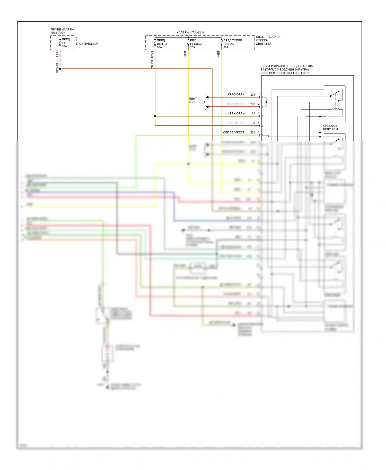 Mustang Ford IV (1993-1998): Электросхема двигателя 4.6l dohcs (5 из 5) 