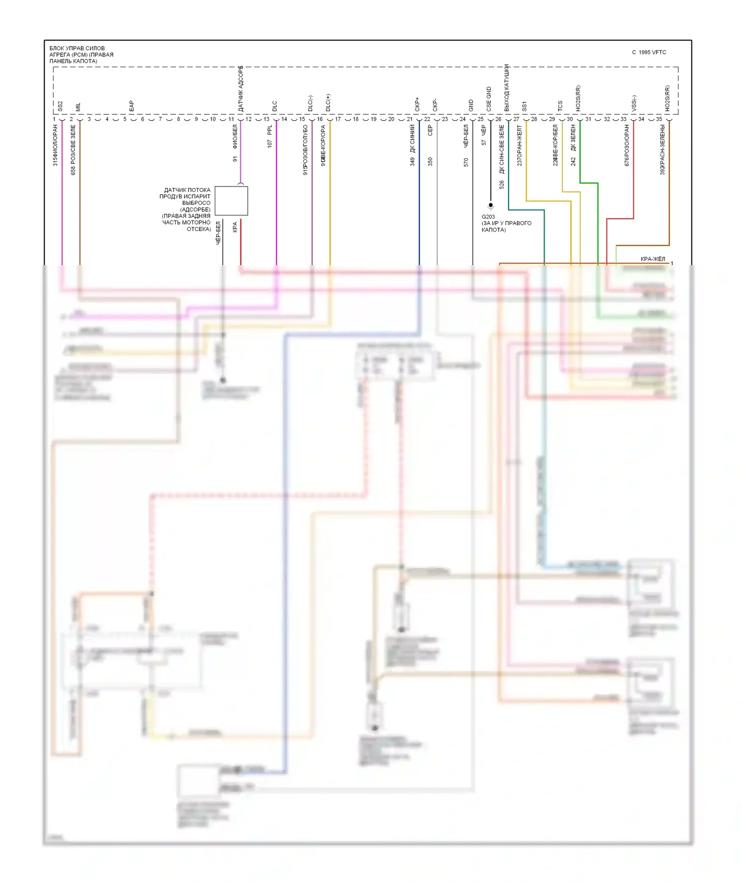 Mustang Ford IV (1993-1998): Электросхема двигателя 4.6л sohcs (1 из 6) 