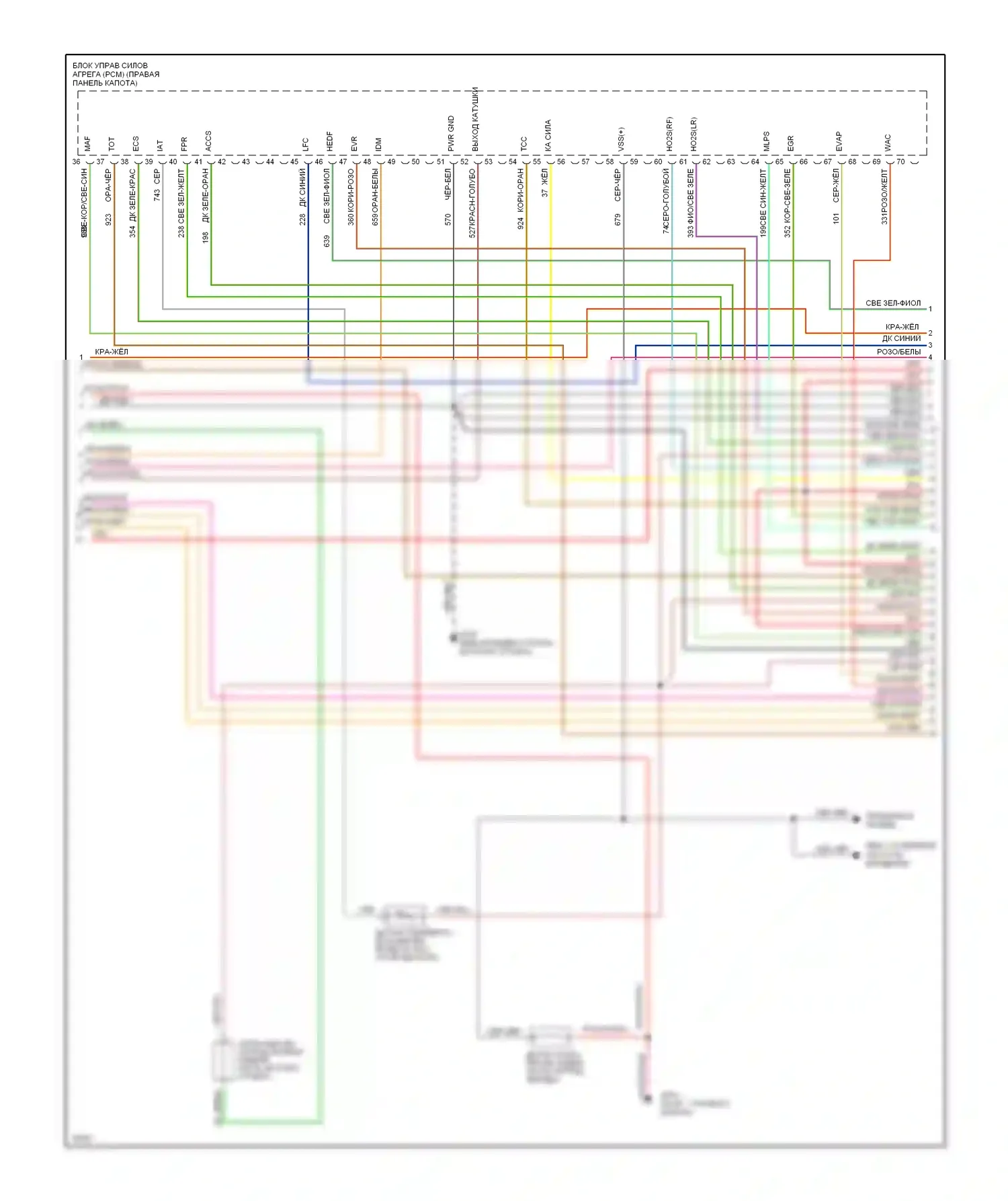Mustang Ford IV (1993-1998): Электросхема двигателя 4.6л sohcs (2 из 6) 