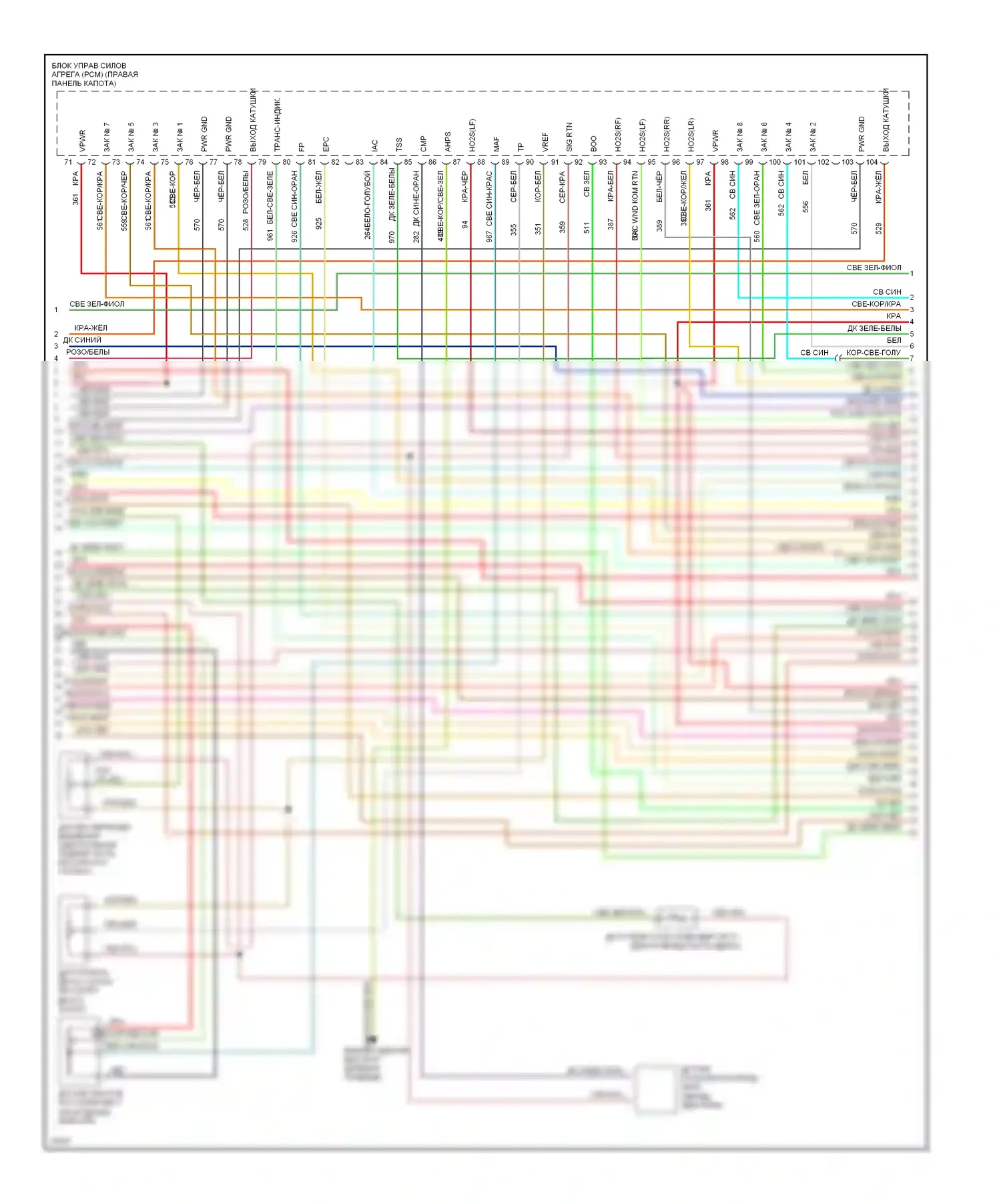 Mustang Ford IV (1993-1998): Электросхема двигателя 4.6л sohcs (3 из 6) 