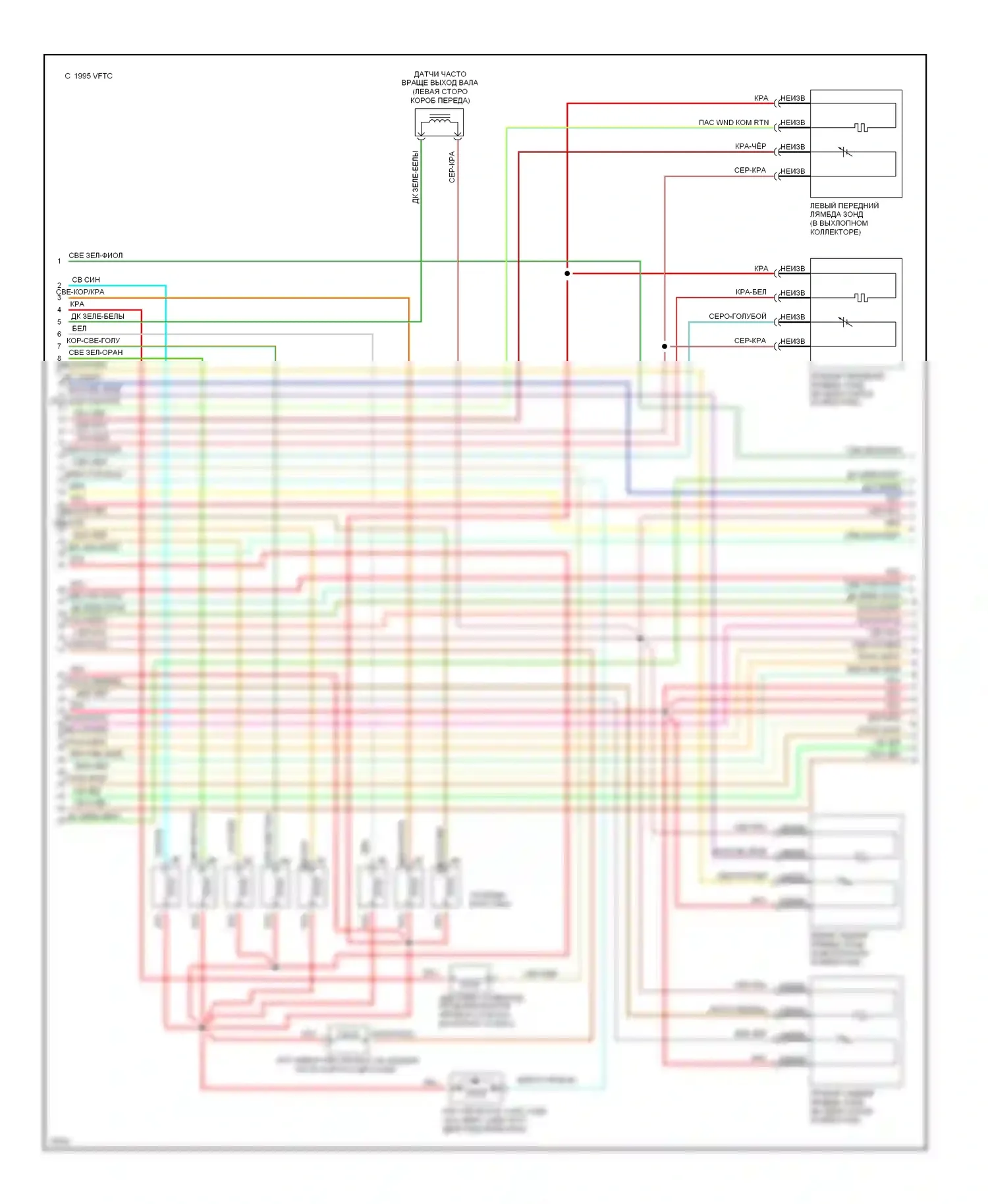 Mustang Ford IV (1993-1998): Электросхема двигателя 4.6l sohcs (4 из 6) 