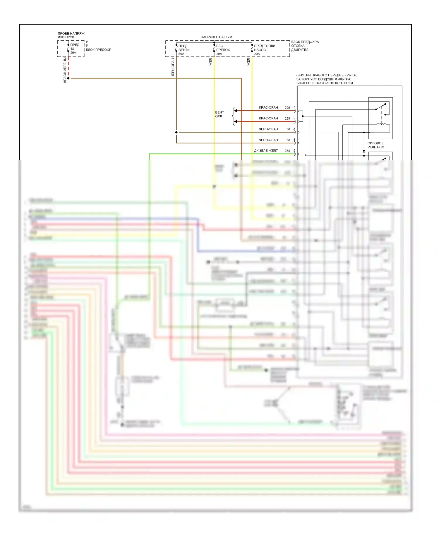 Mustang Ford IV (1993-1998): Электросхема двигателя 4.6л sohcs (5 из 6) 