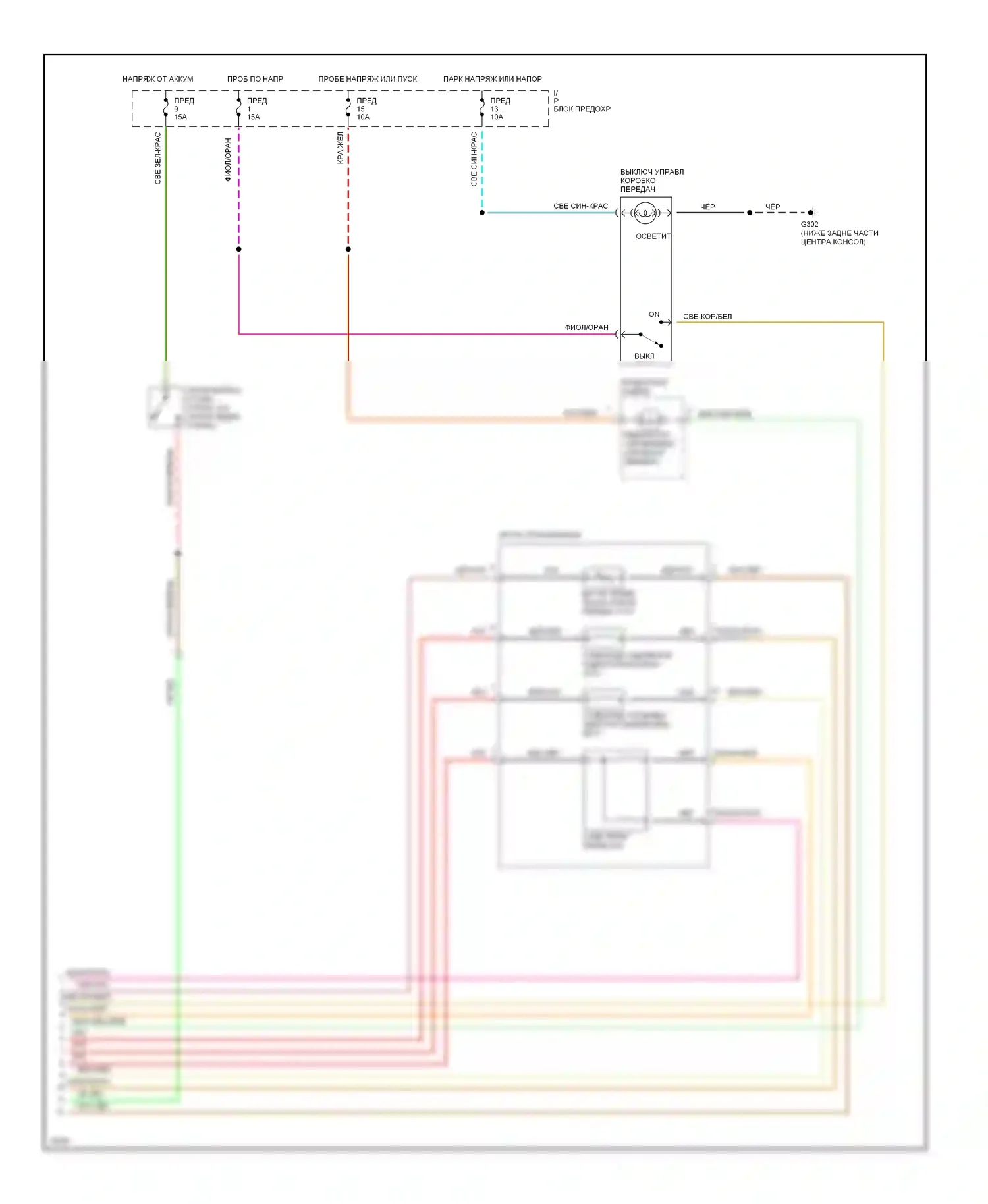 Mustang Ford IV (1993-1998): Электросхема двигателя 4.6л sohcs (6 из 6) 