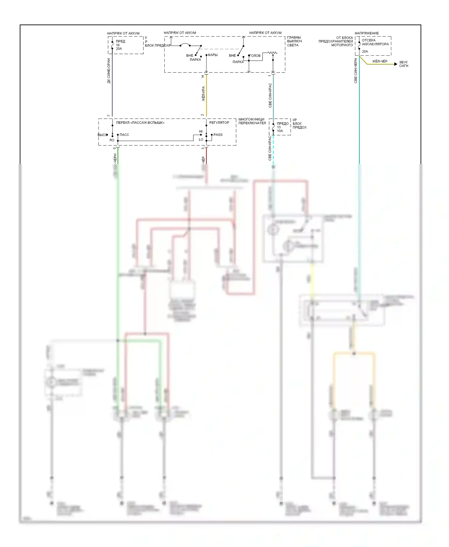 Mustang Ford IV (1993-1998): Электросхема фар/противотуманных фар, без дрели 