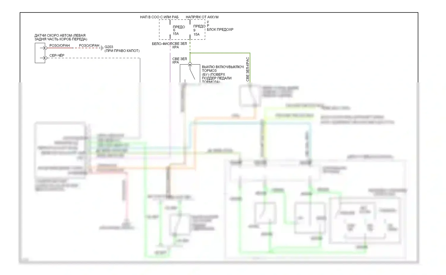 Mustang Ford IV (1993-1998): Электросхема круиз-контроля 