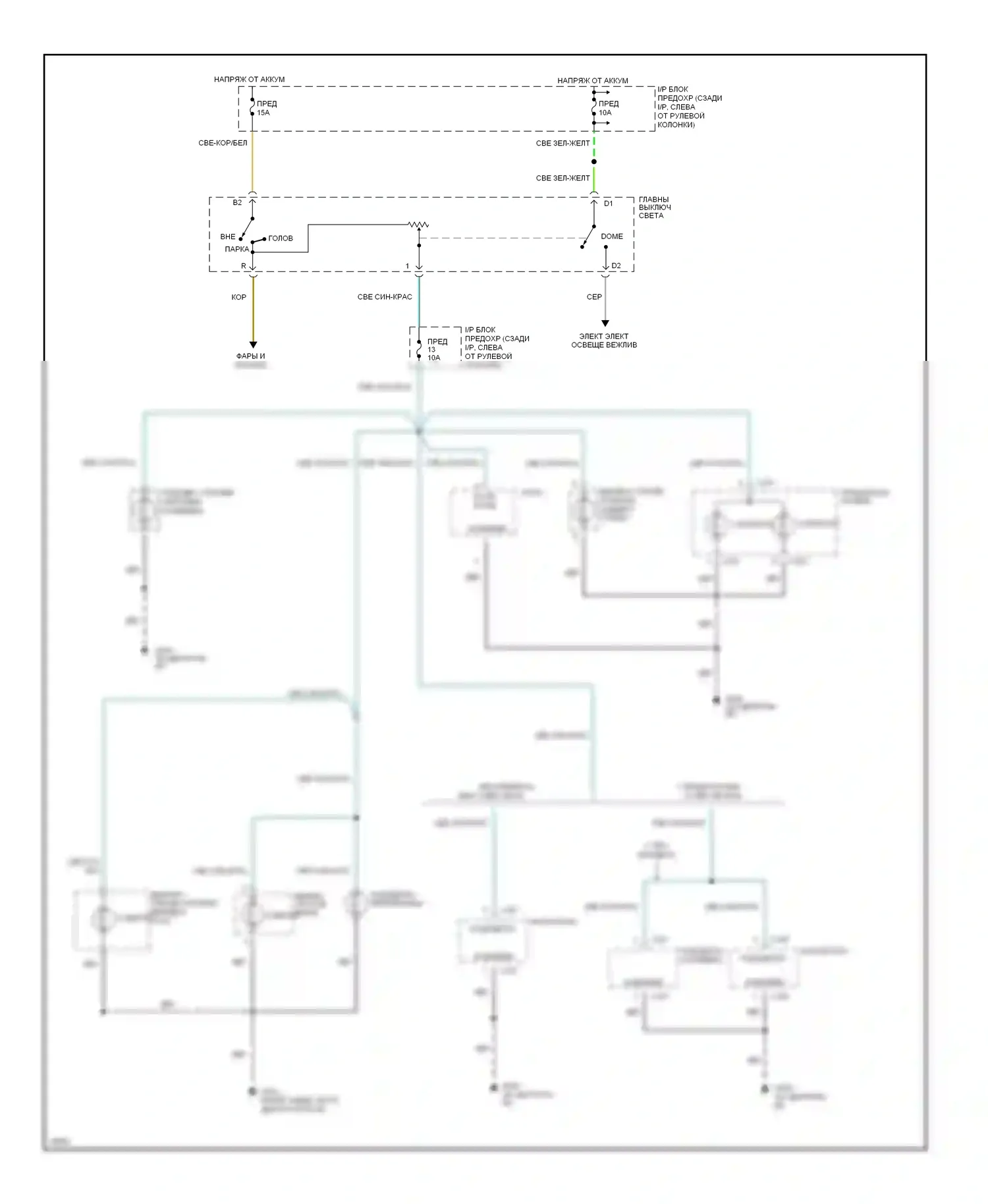 Mustang Ford IV (1993-1998): Электросхема подсветки приборной панели 