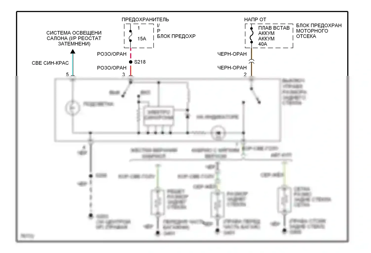 Mustang Ford IV (1993-1998): Электросхема подогрева 