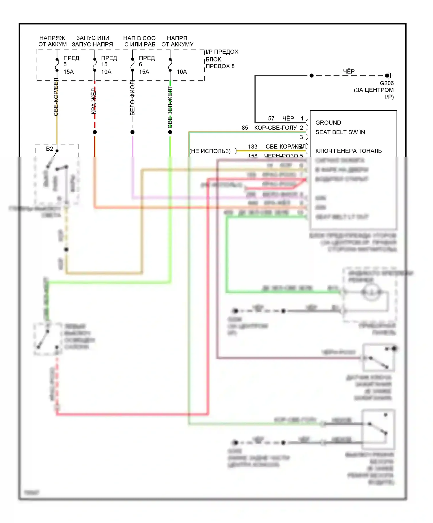Mustang Ford IV (1993-1998): Электросхемы системы оповещения 