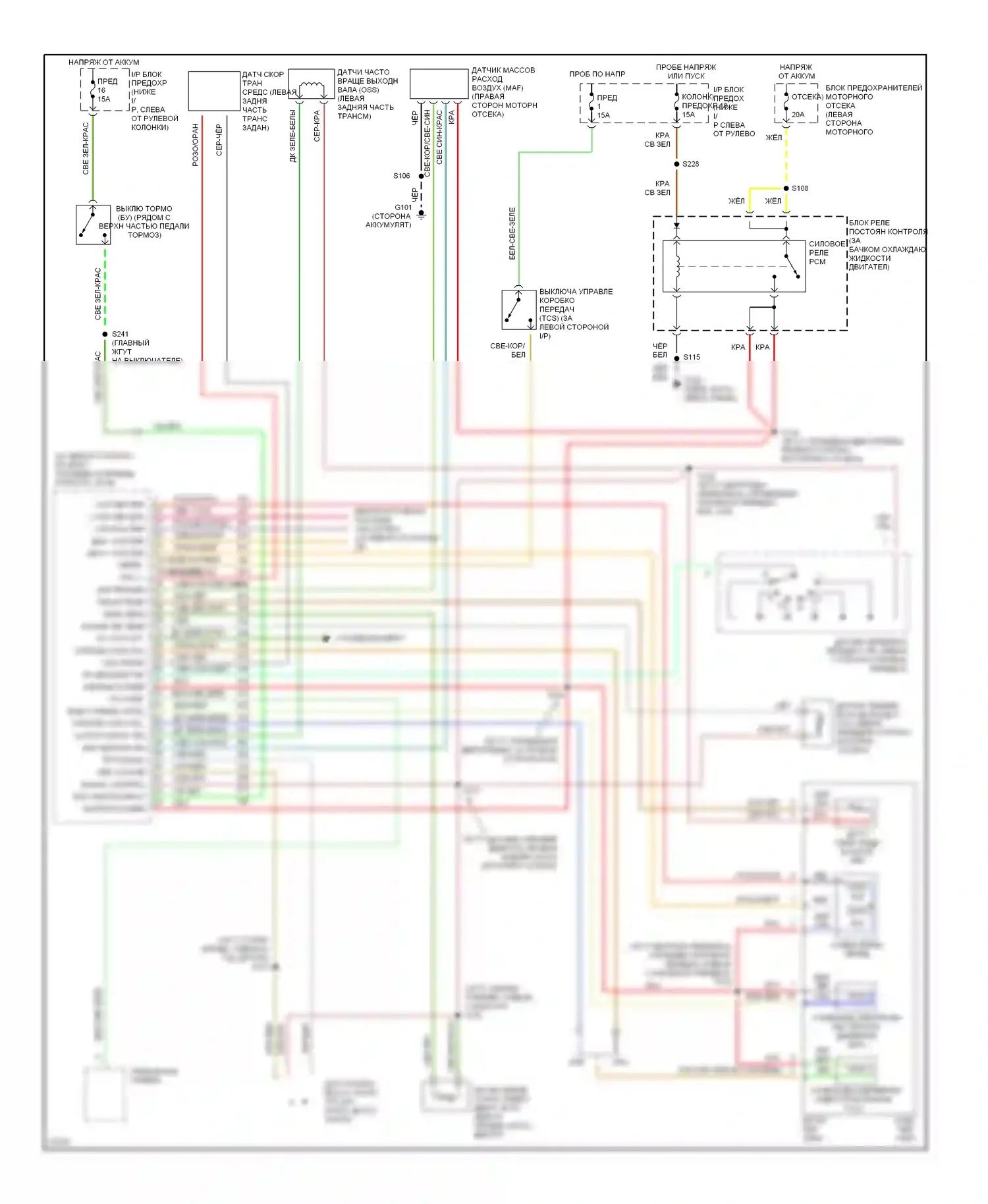 Mustang Ford IV (1993-1998): 3.8l, электросхема коробки передач 