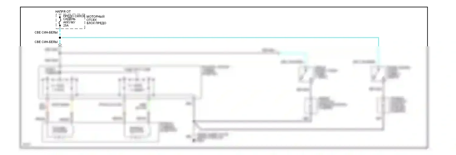 Mustang Ford IV (1993-1998): Электросхема питания и поясничного сиденья 