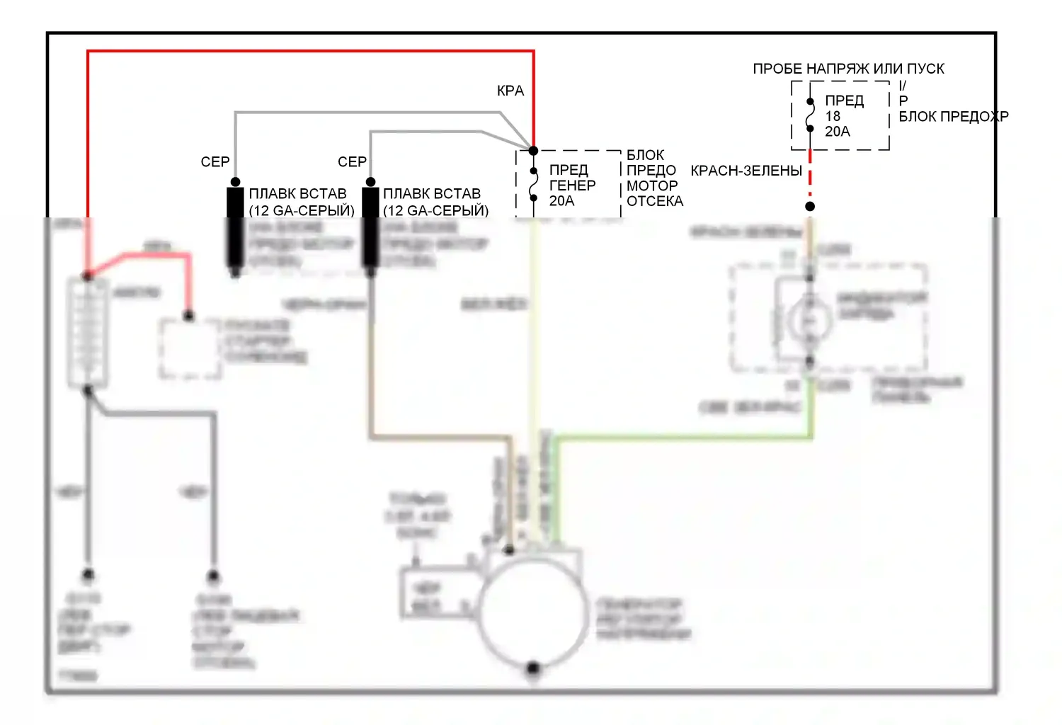 Mustang Ford IV (1993-1998): Электросхема генератора 