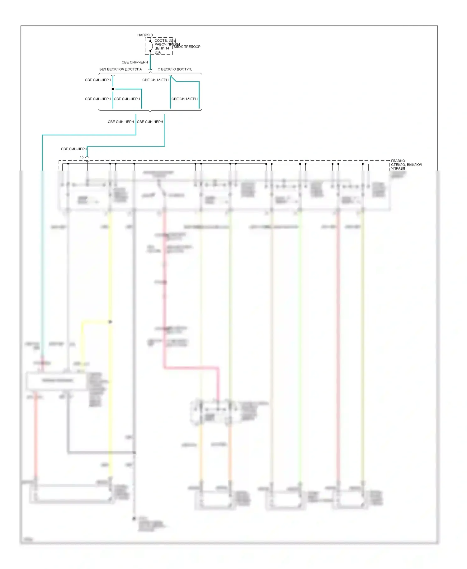 Mustang Ford IV (1993-1998): Электросхема стеклоподъемника, кабриолет 