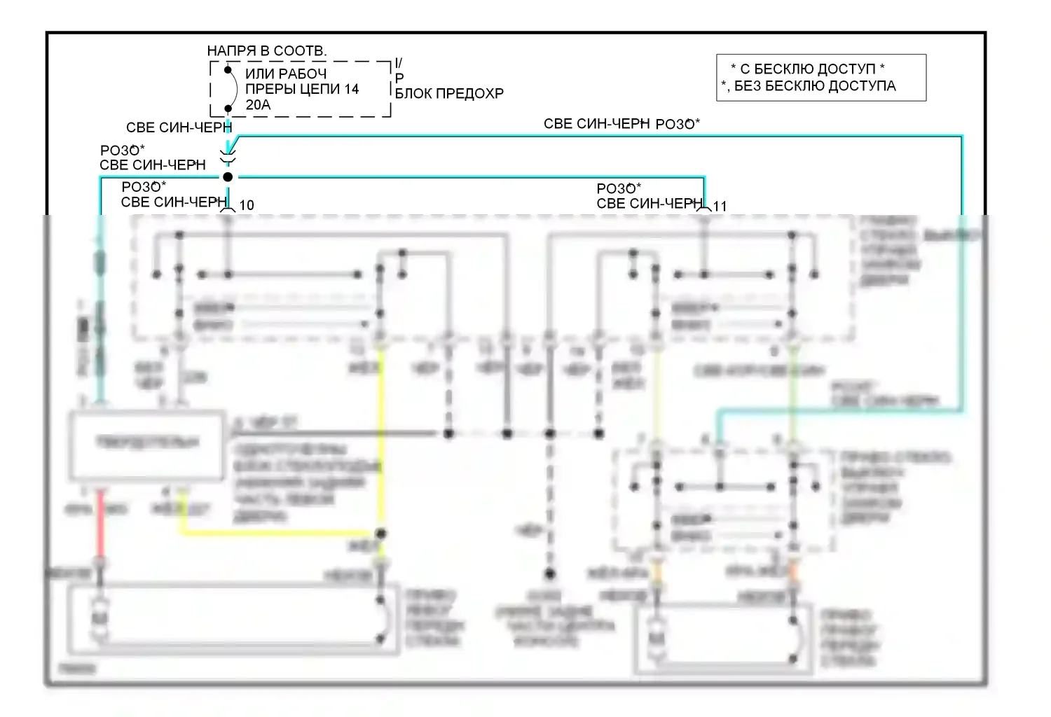 Mustang Ford IV (1993-1998): Электросхема стеклоподъемника, купе 