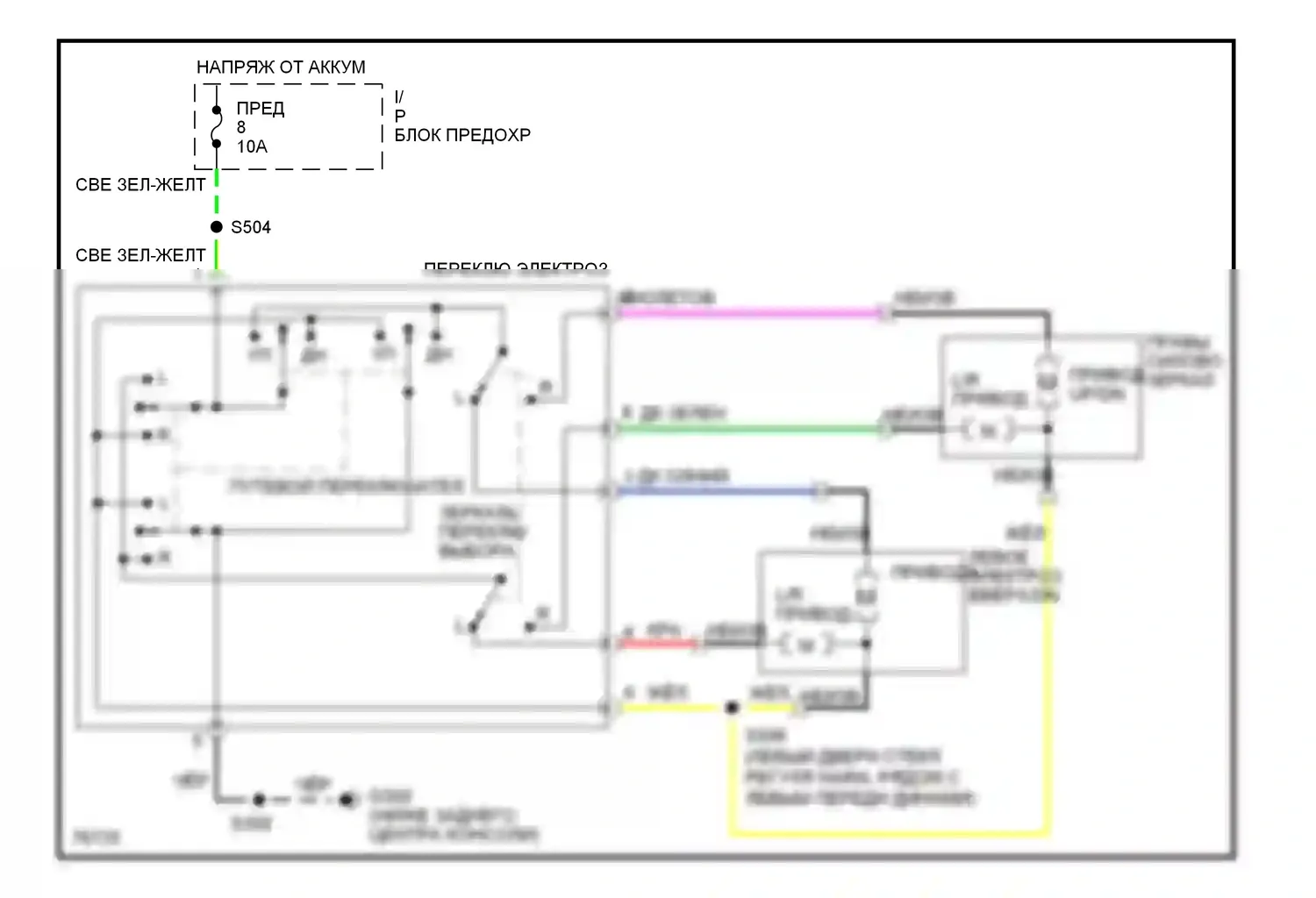 Mustang Ford IV (1993-1998): Электросхема силового зеркала 