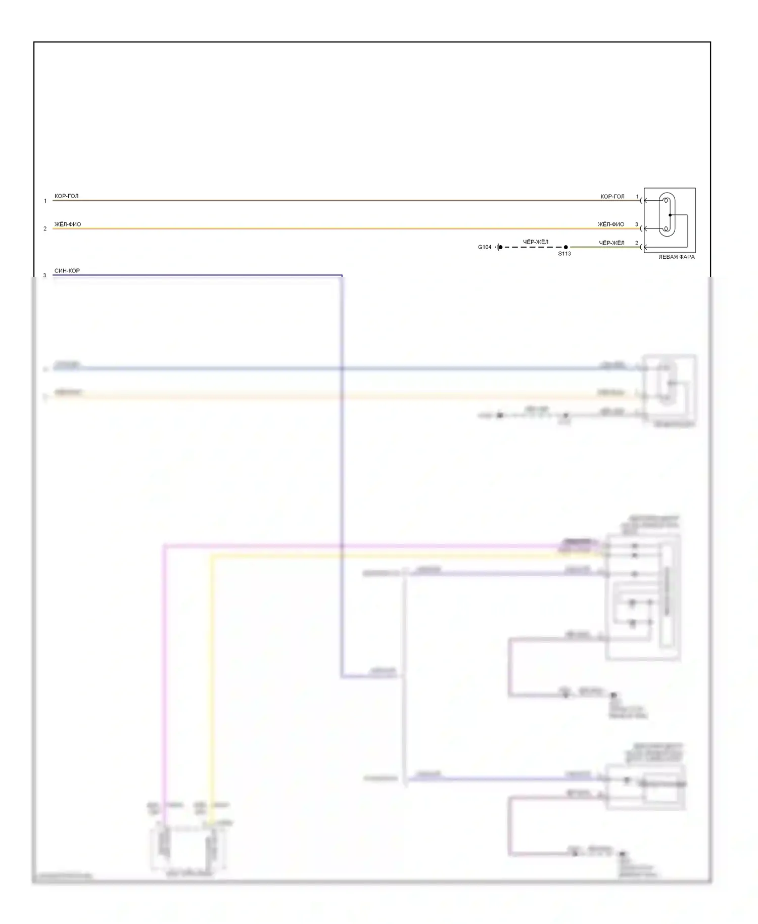Mustang Ford V рестайлинг 2 (2012-2014): Электросхема фар, без бензиновых разрядных фар высокой интенсивности (2 из 2) 