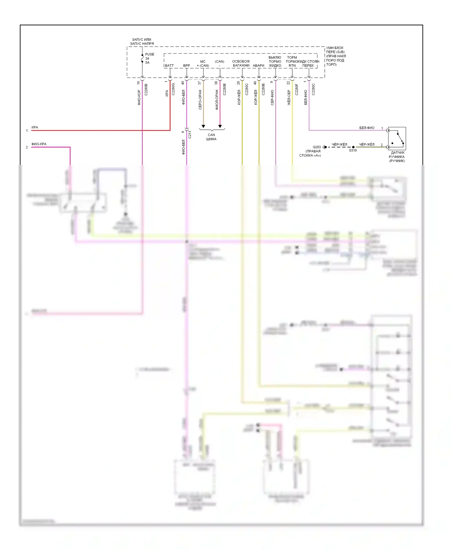 Mustang Ford V рестайлинг (2009-2014): Антиблокировочная система abs электросхема (2 из 2) 